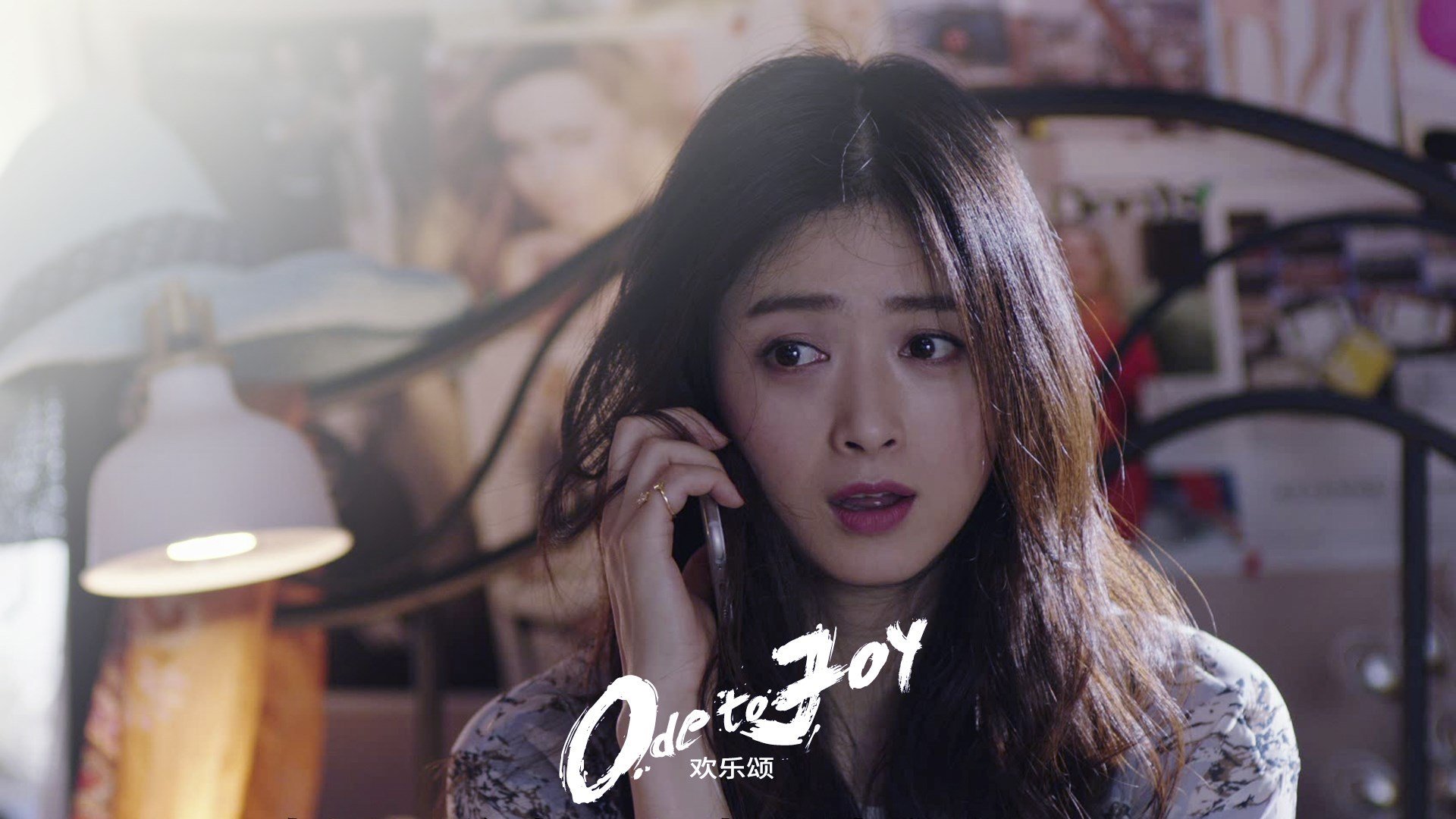 欢乐颂,爱情剧,蒋欣,樊胜美,都市励志