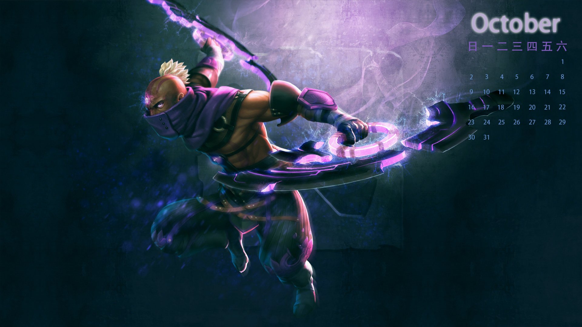dota,dota2,刀塔2,刀塔,敌法师,玛吉纳,10月,十月,日历,月历