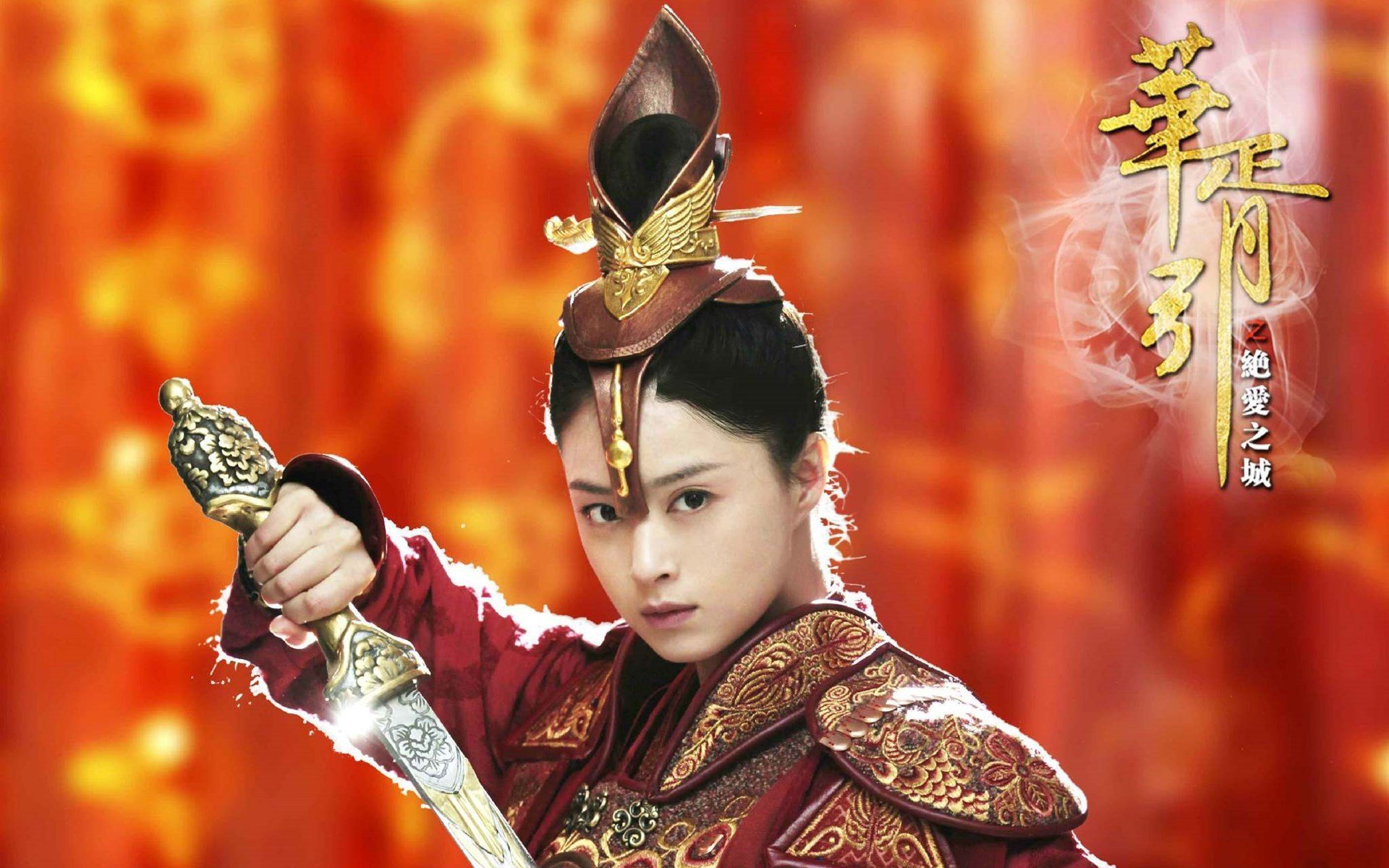 蒋欣,华胥引,帅气将军,演员,气质美女,写真,宽屏