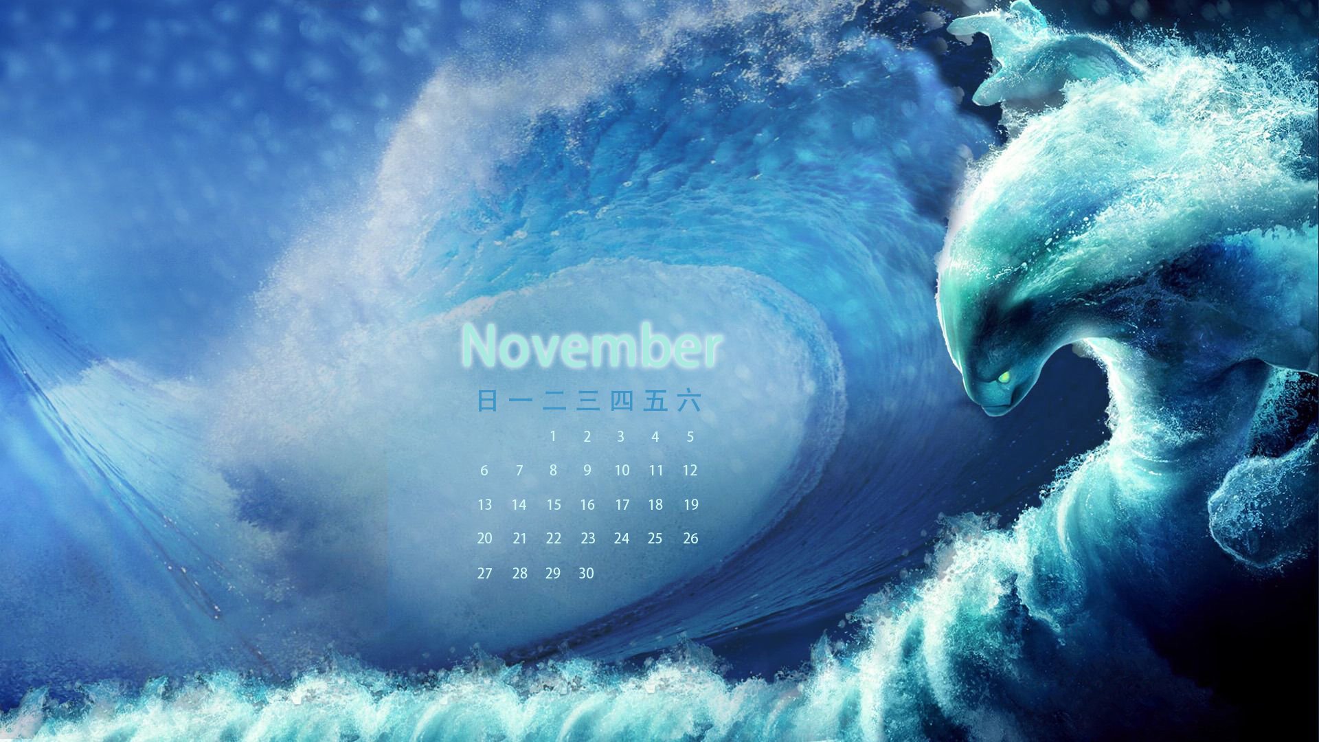 dota,dota2,刀塔2,刀塔,水人,变体精灵,11月,十一月,日历,月历