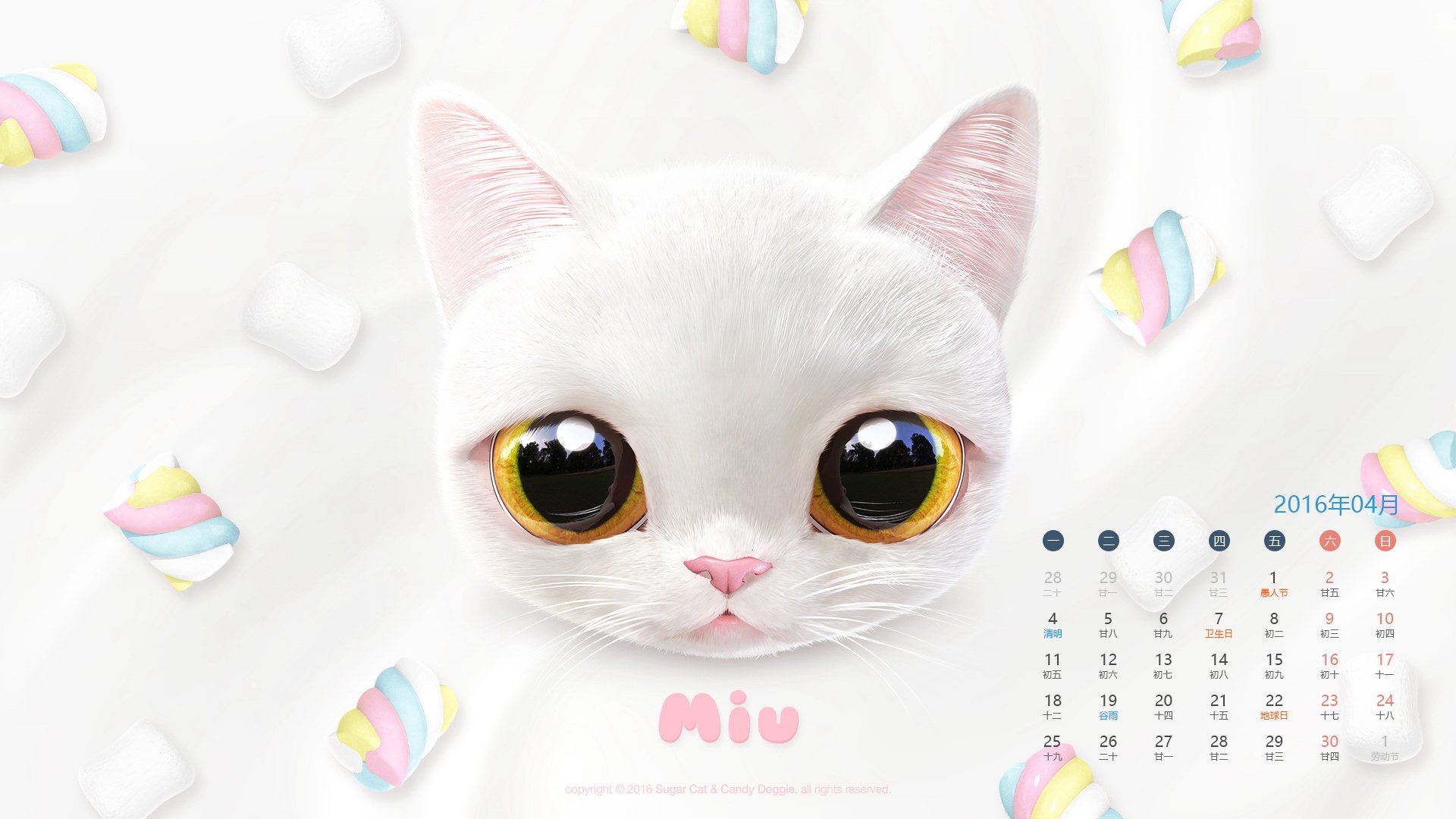 月历,4月,四月,2016
