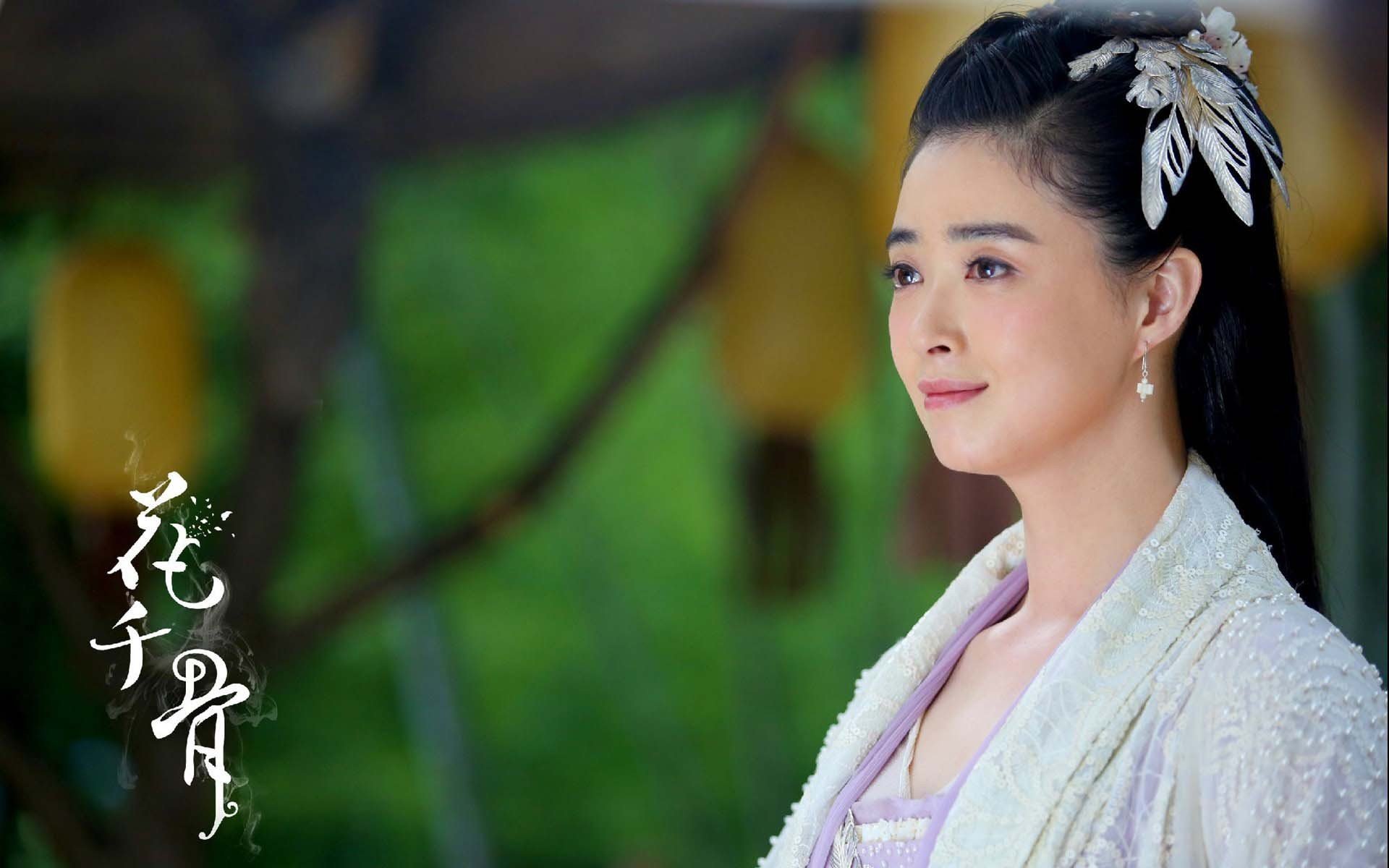 蒋欣,演员,气质美女,花千骨,紫熏上仙,宽屏