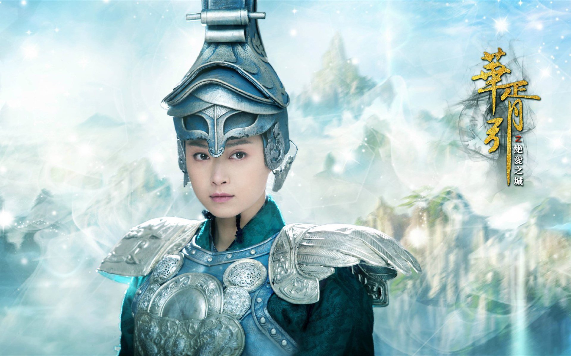 蒋欣,华胥引,帅气将军,演员,气质美女,写真,宽屏