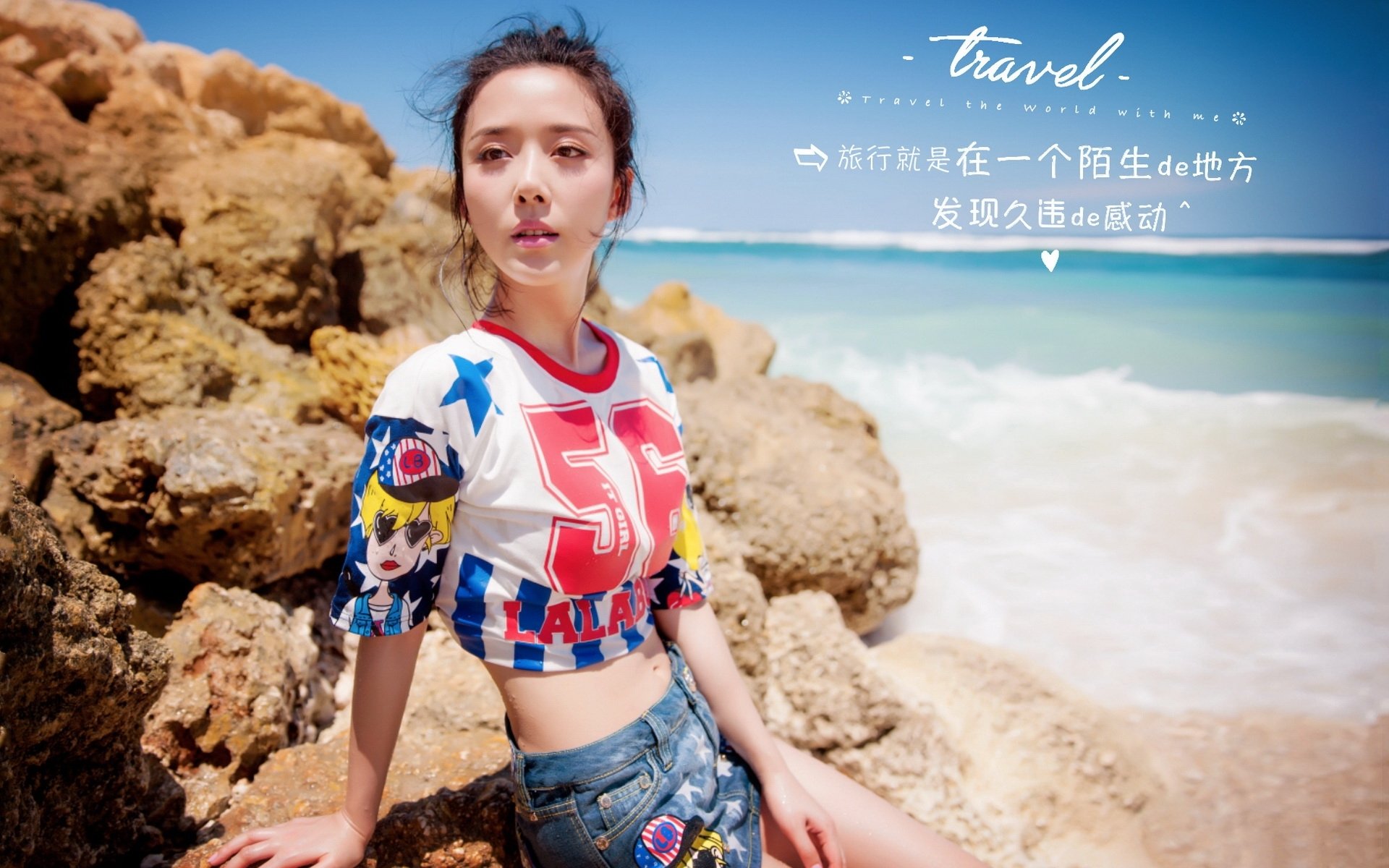 颜丹晨,美女,明星,宽屏