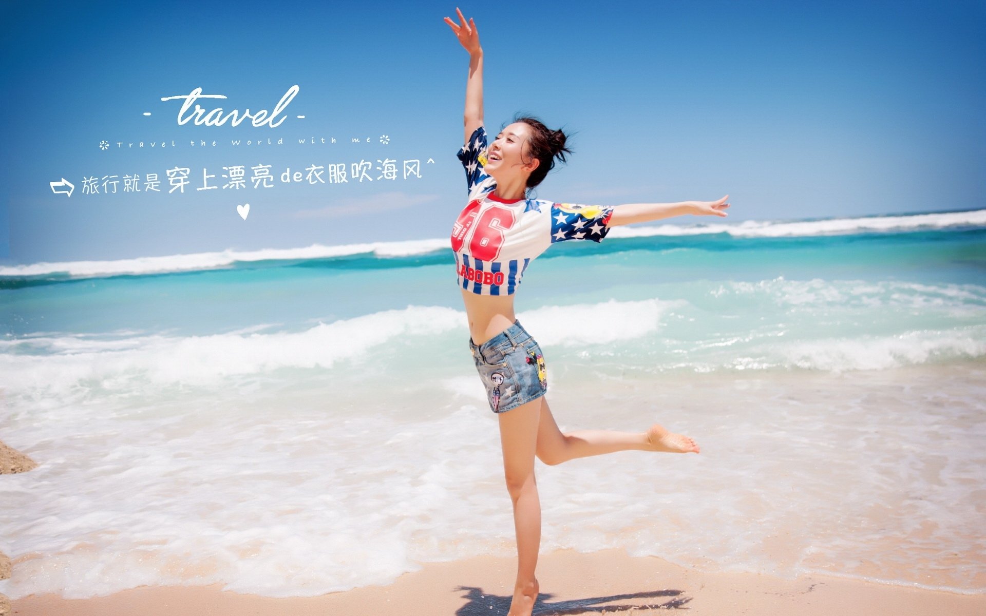 颜丹晨,美女,明星,宽屏