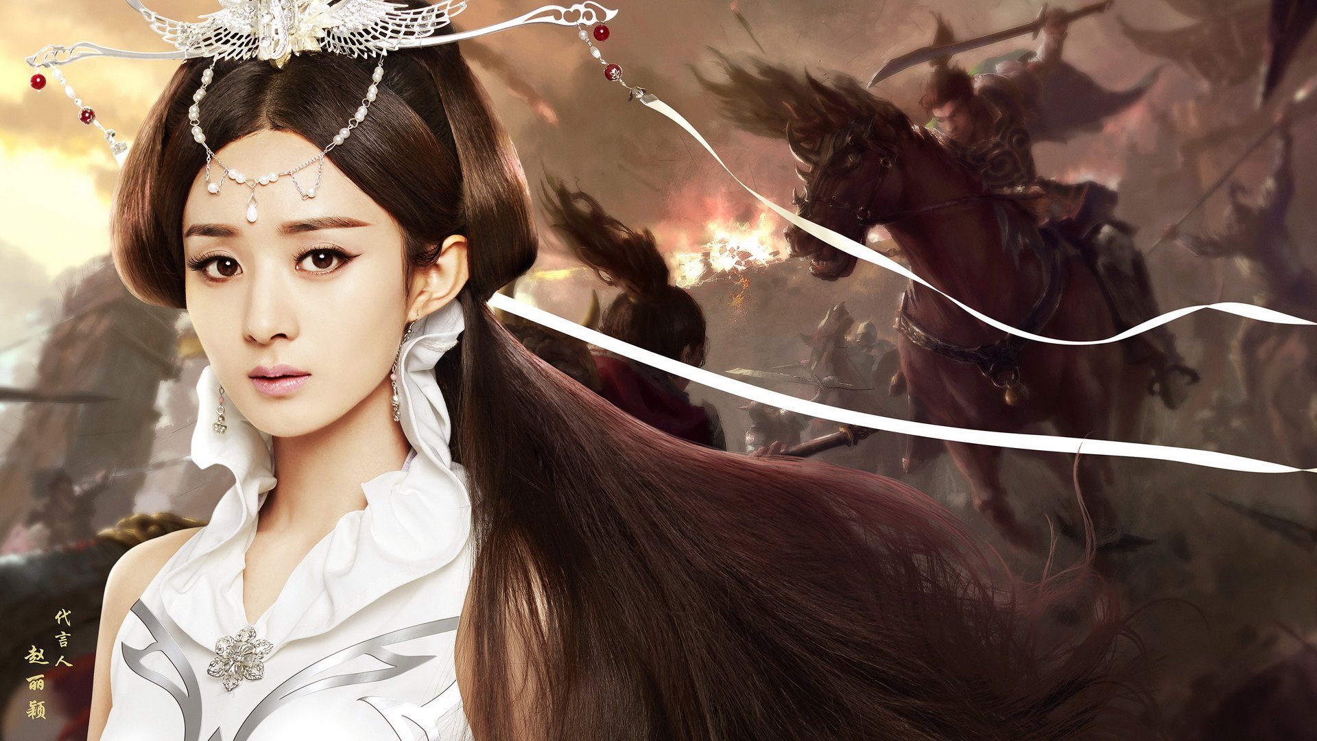 赵丽颖,明星,美女