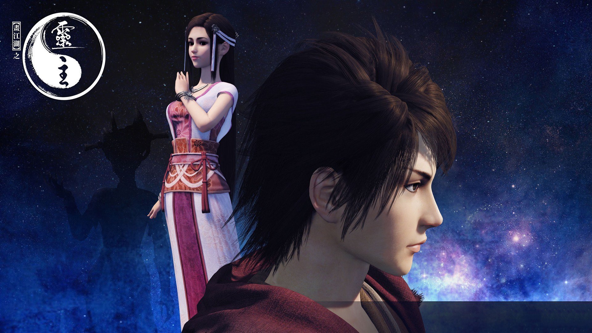 动漫,画江湖灵主