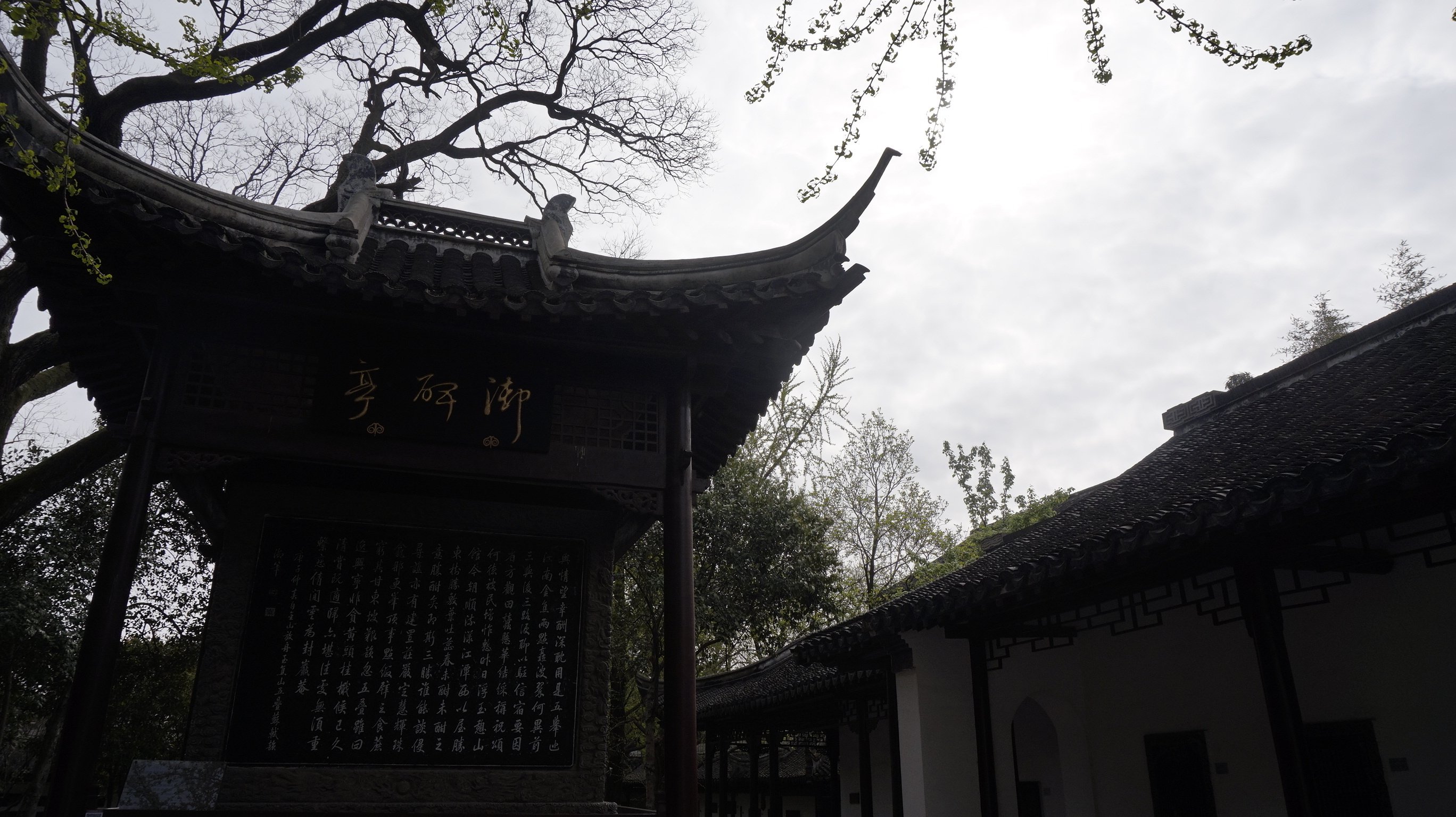 御碑亭,幽静,空灵