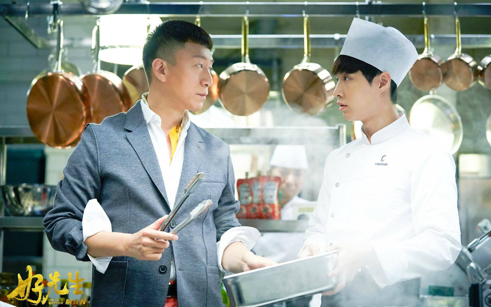 好先生剧照,孙红雷,张艺兴,帅哥