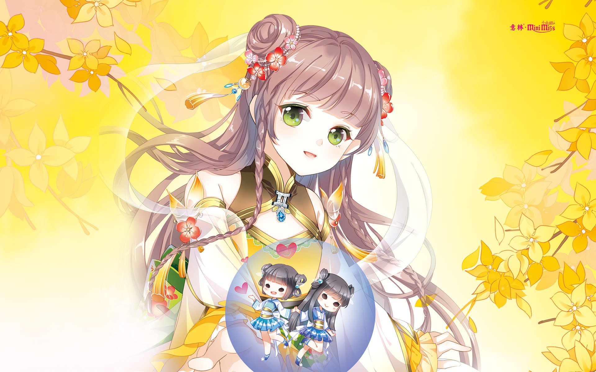 意林小小姐,青春梦想,成长励志,淑女气质,女孩书本,小说漫画