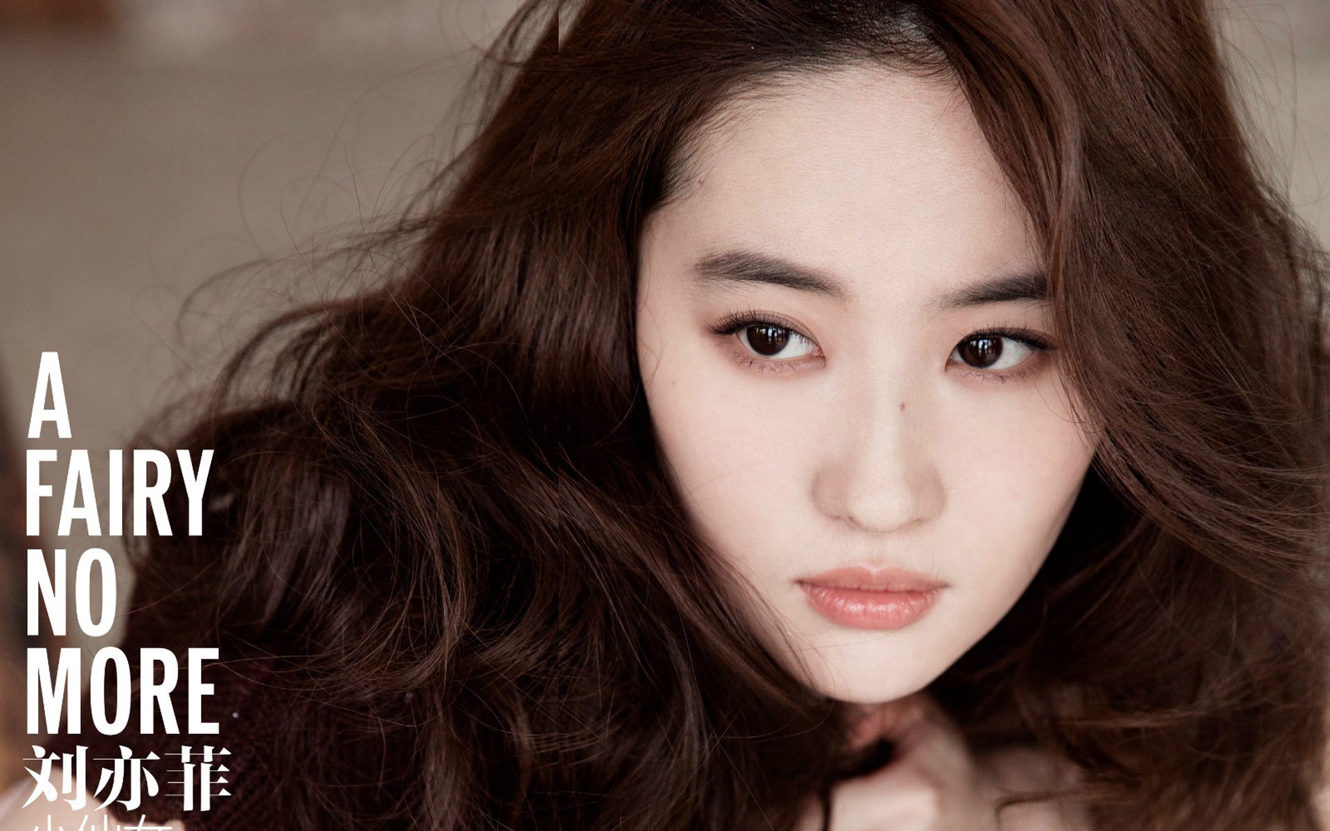 刘亦菲,演员,歌手,神仙姐姐,气质美女,明星