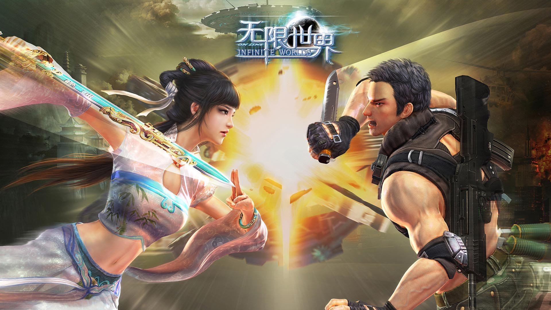 无线世界,游戏壁纸