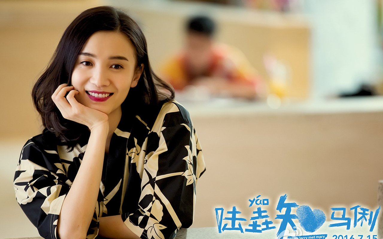 陆垚知马俐电影,宋佳,宝贝儿