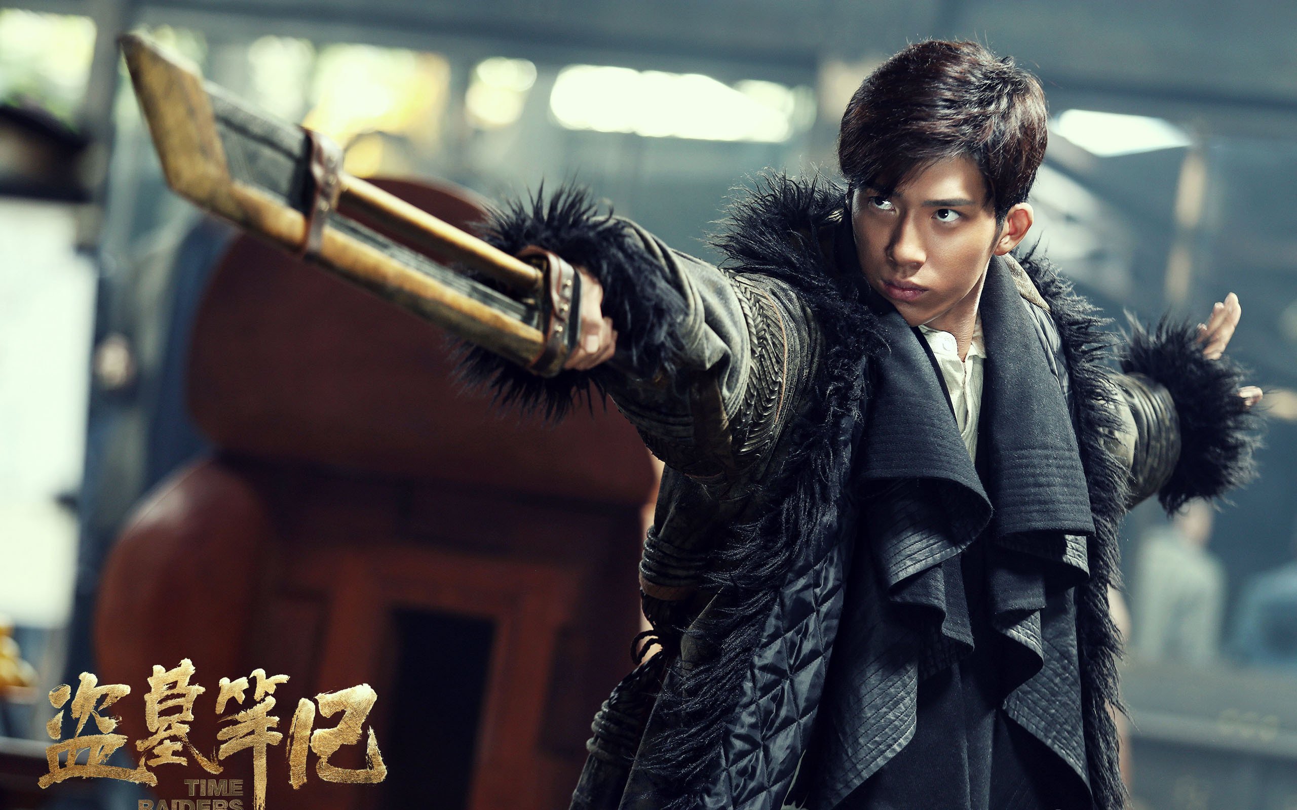 盗墓笔记电影剧照,井柏然,明星,帅哥