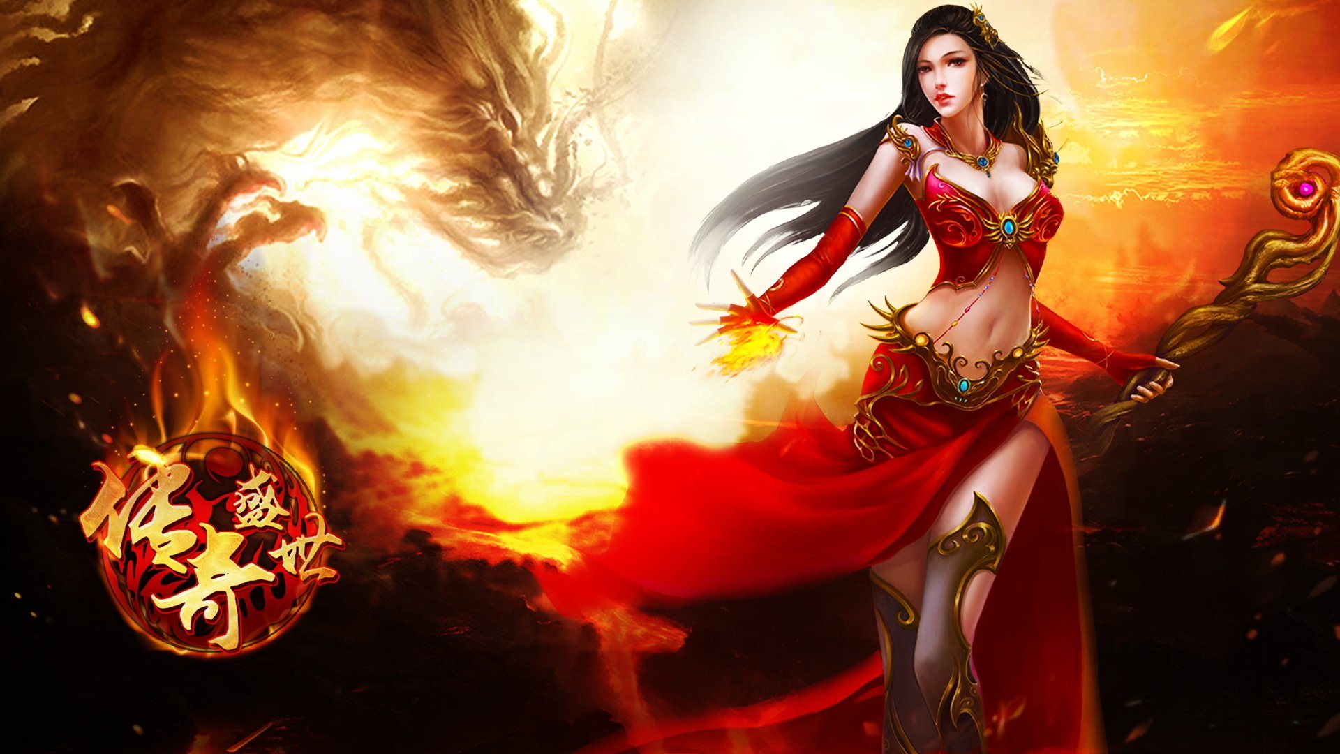 传奇,美女,梦幻,风景