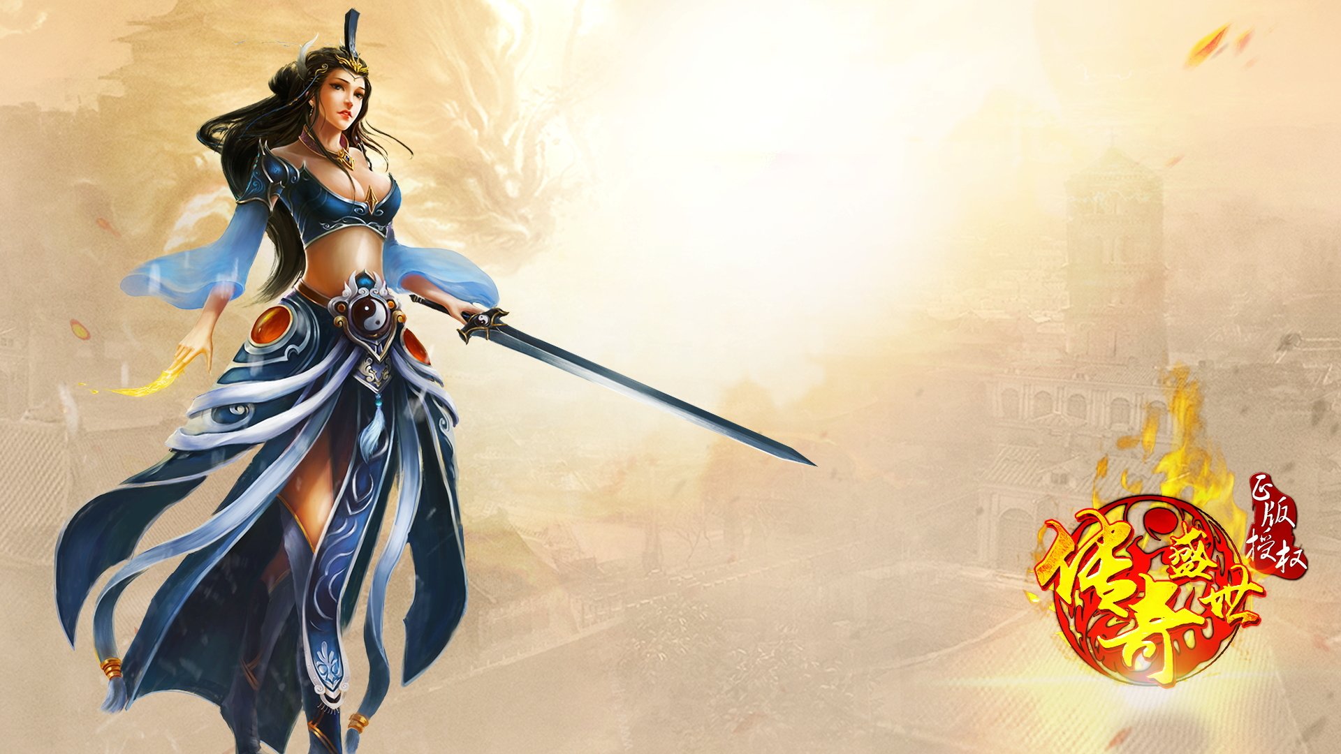 传奇,美女,梦幻,风景