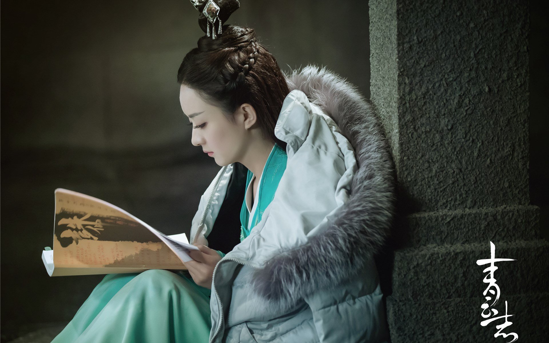 诛仙,青云志,赵丽颖