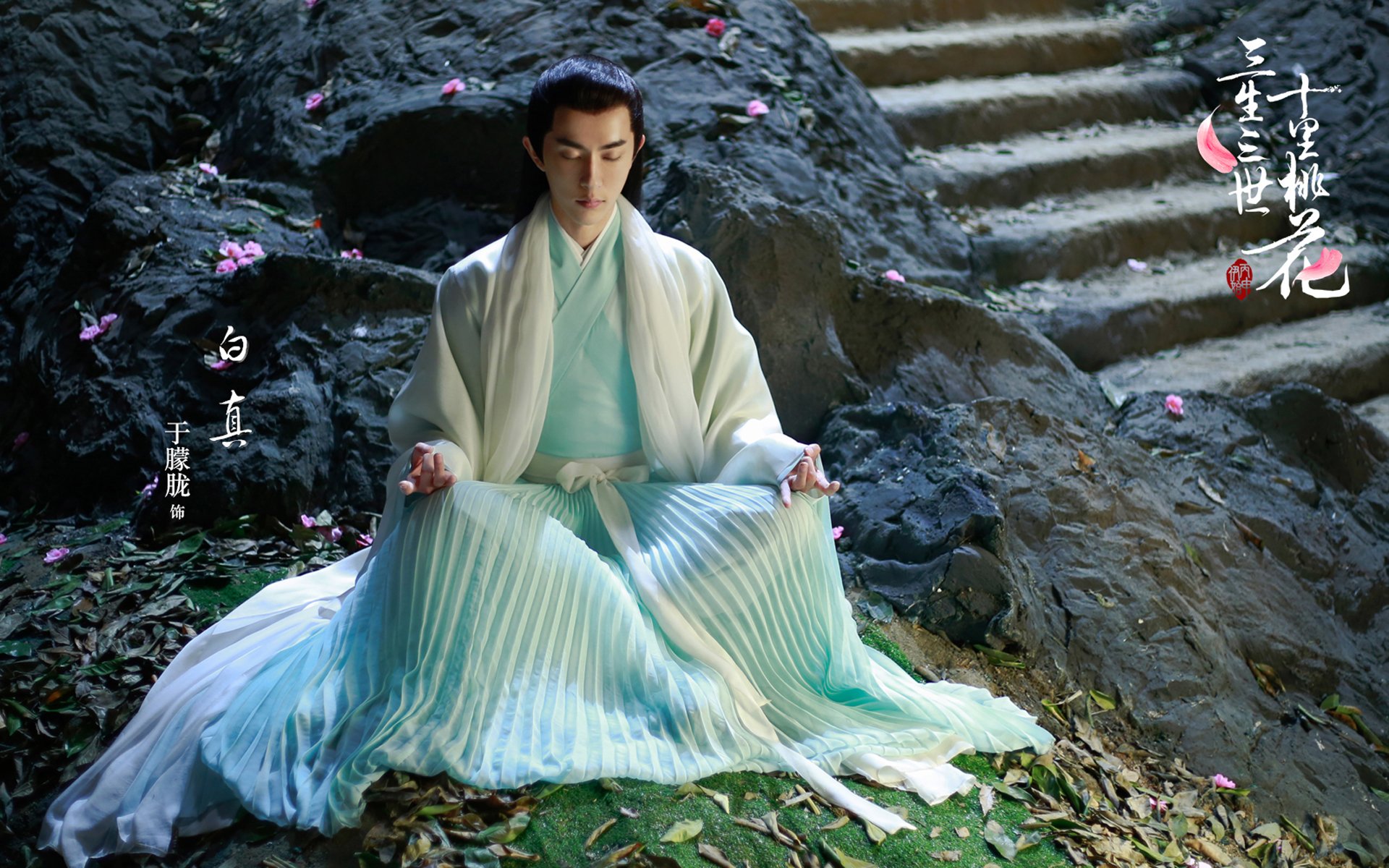 三生三世十里桃花,古装,玄幻,爱情题材