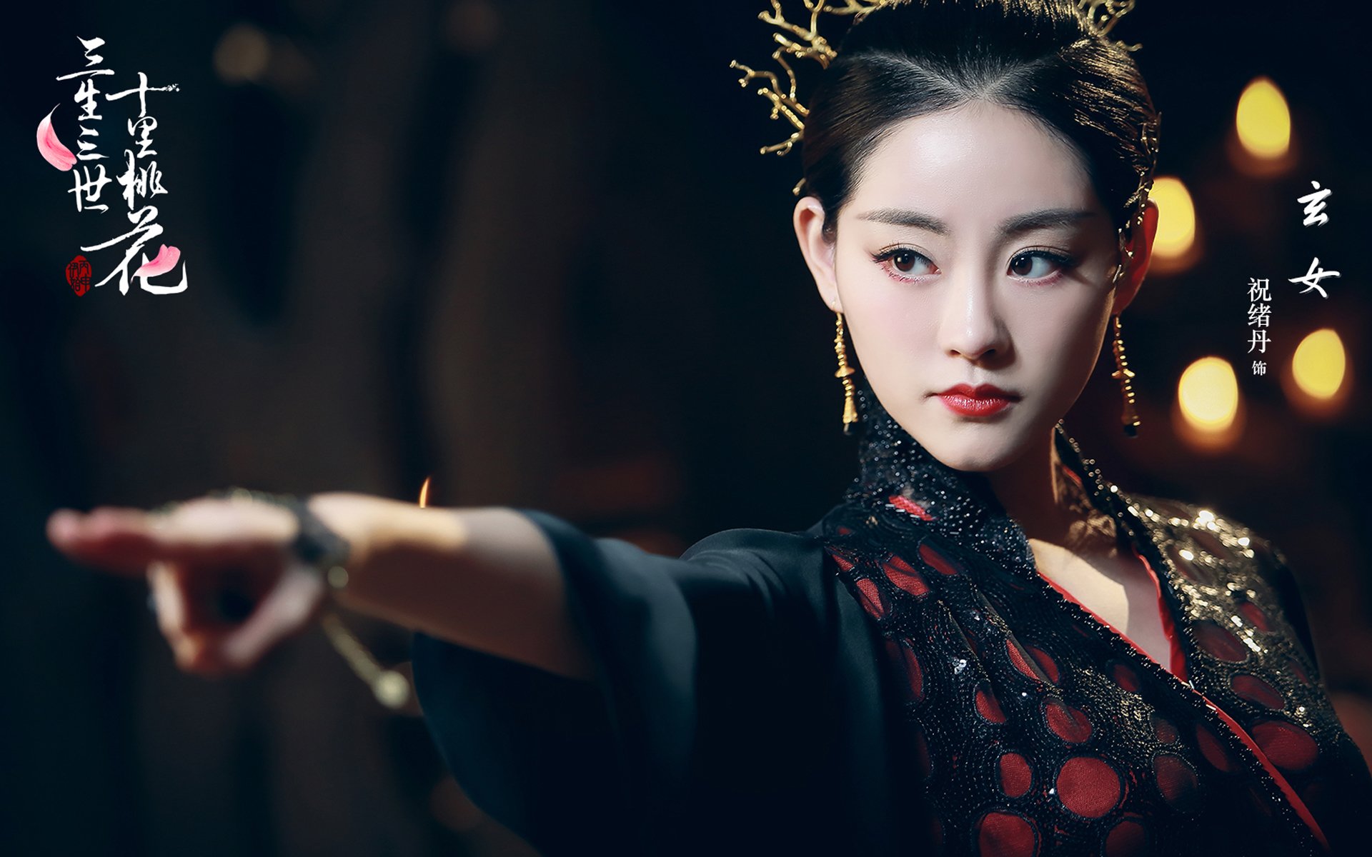 三生三世十里桃花,古装,玄幻,爱情题材