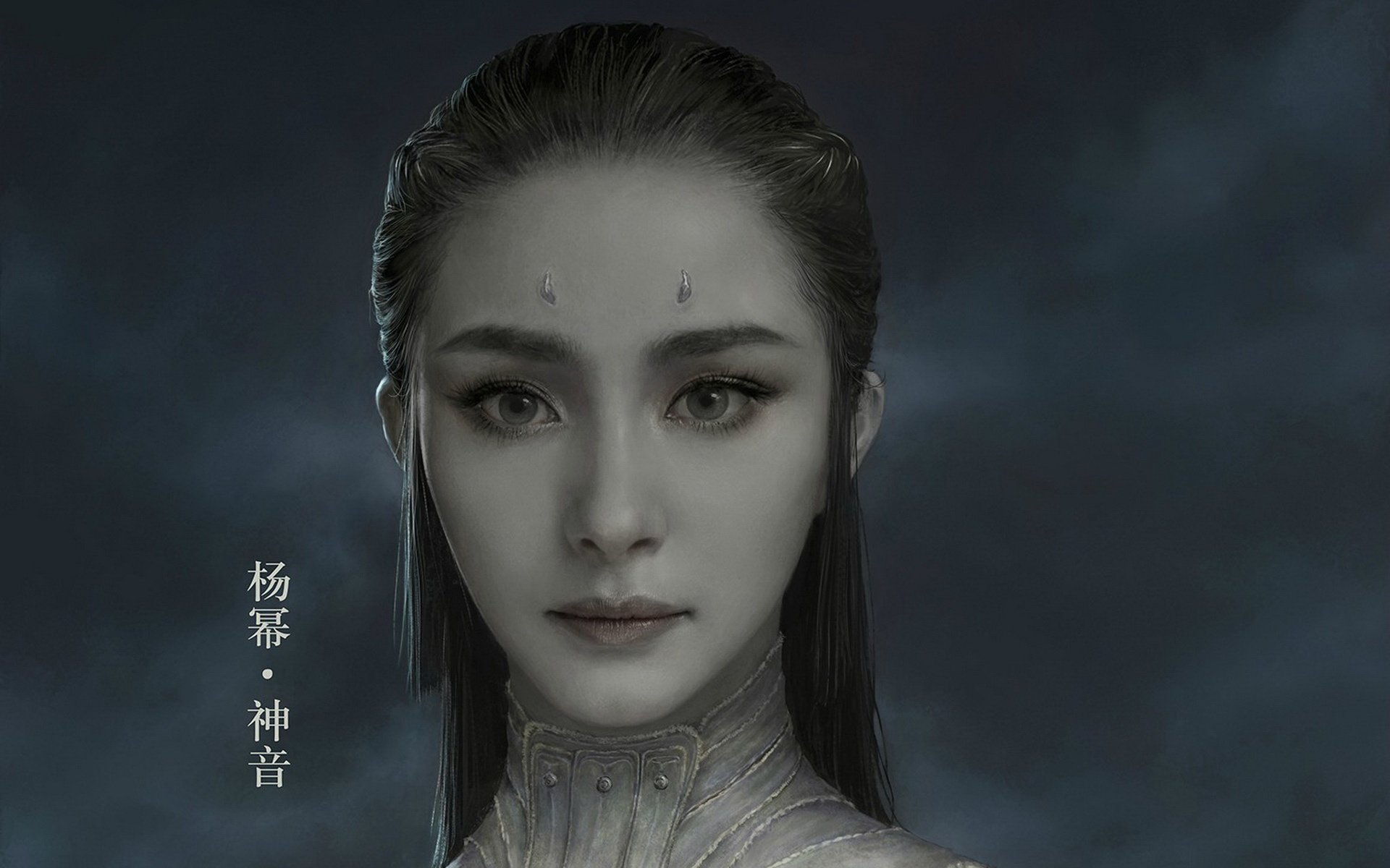 爵迹,杨幂,神音