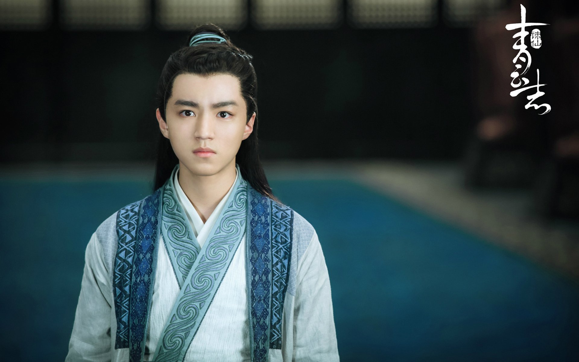 王俊凯,青云志,小鲜肉