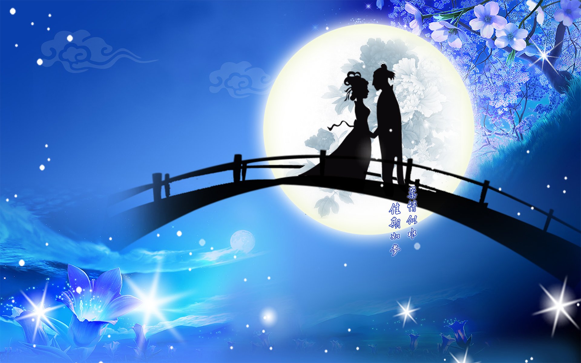 七夕节,七巧节,乞巧节,牛郎织女,鹊桥相会