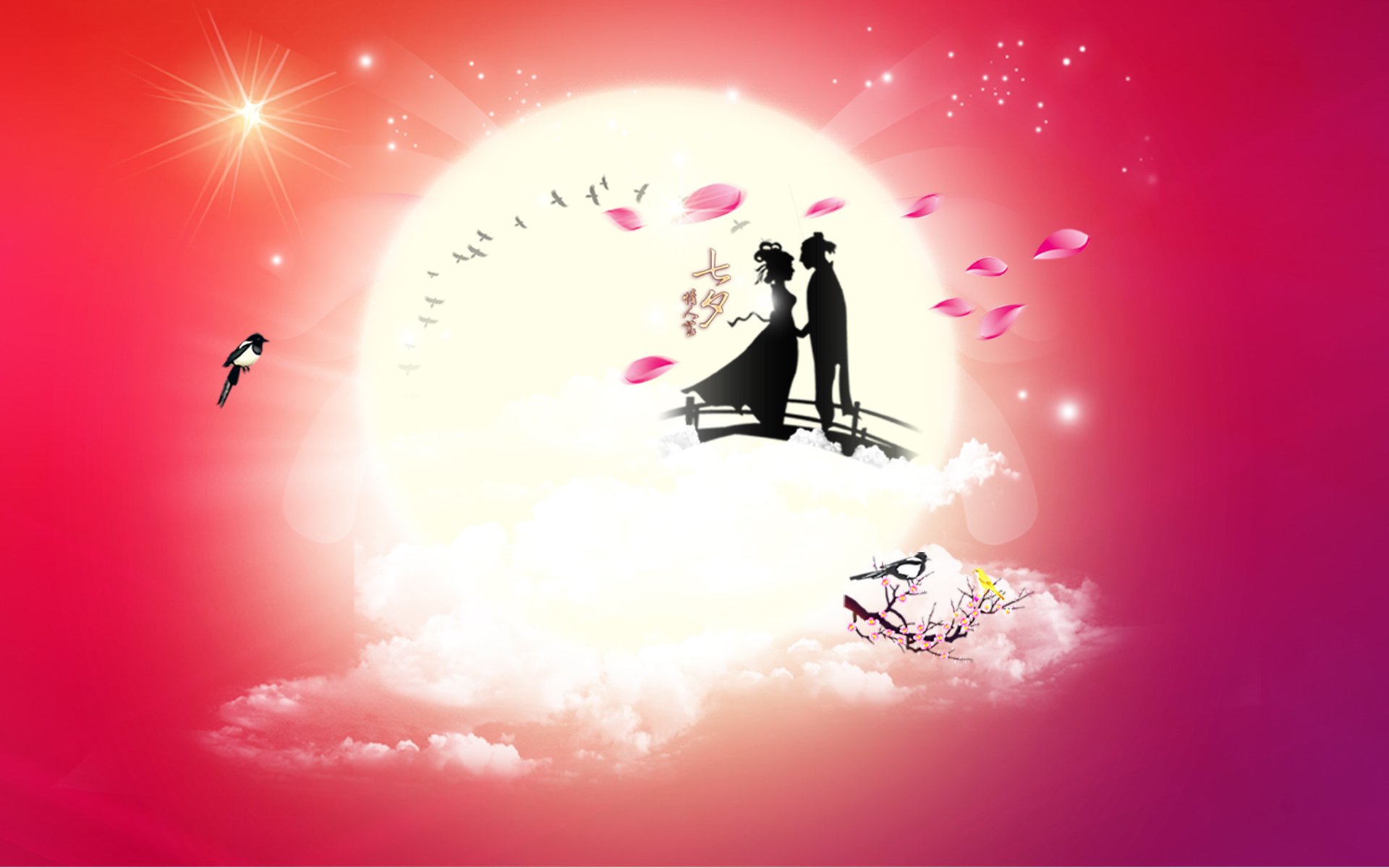 七夕节,七巧节,乞巧节,牛郎织女,鹊桥相会