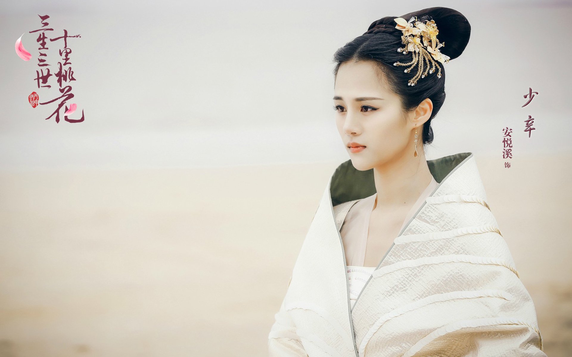 三生三世十里桃花,古装,玄幻,爱情题材