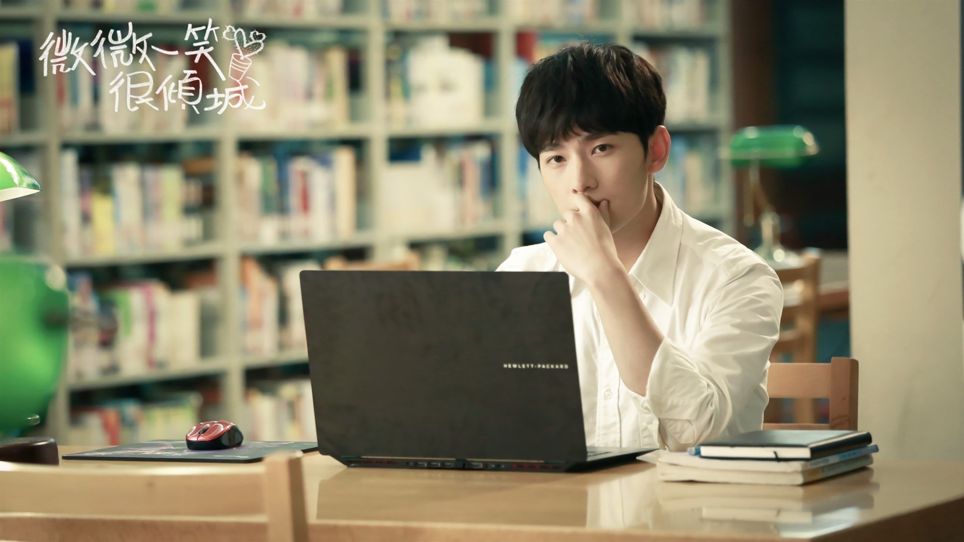 微微一笑很倾城