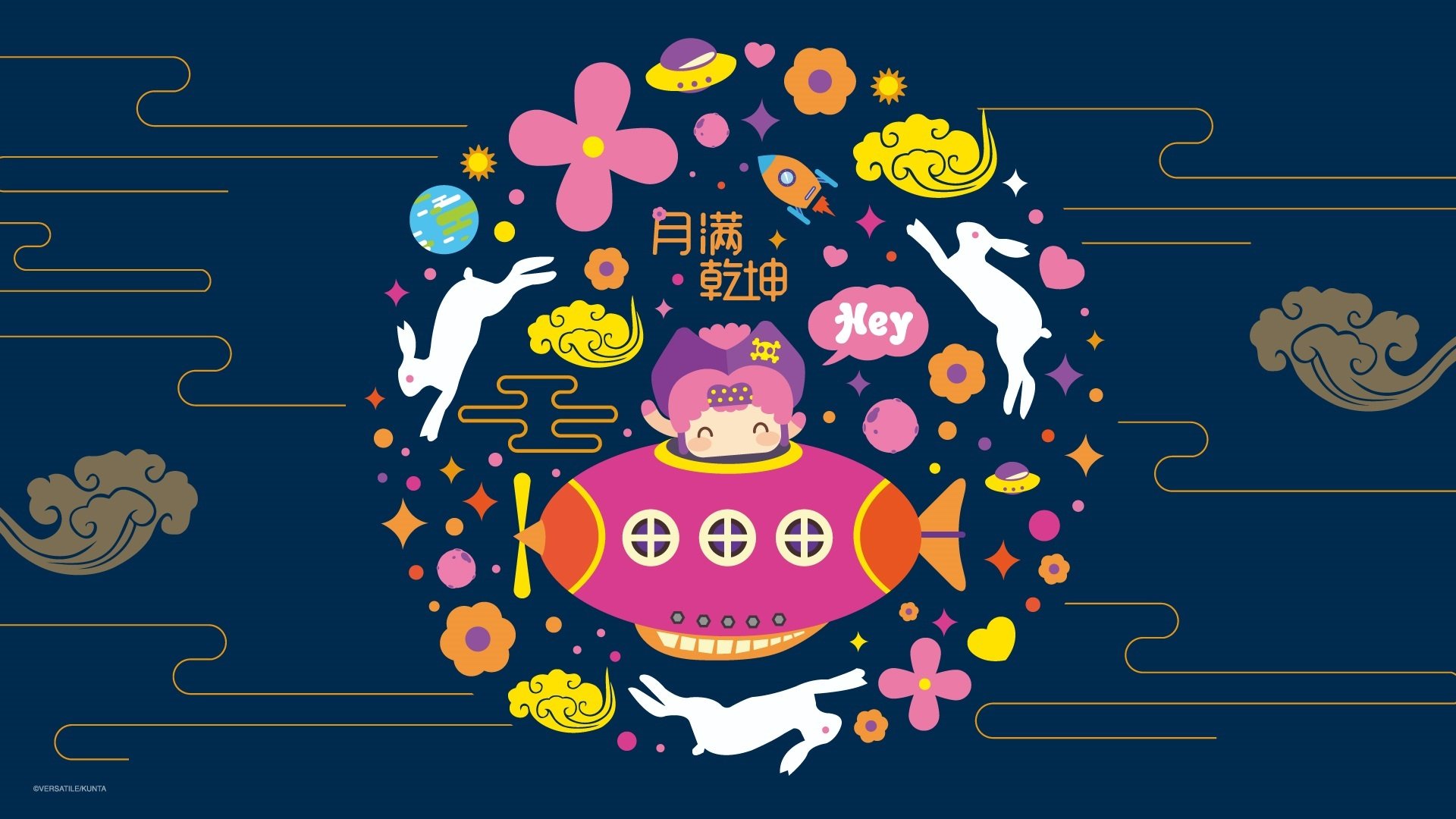 昆塔,中秋,动漫,月亮