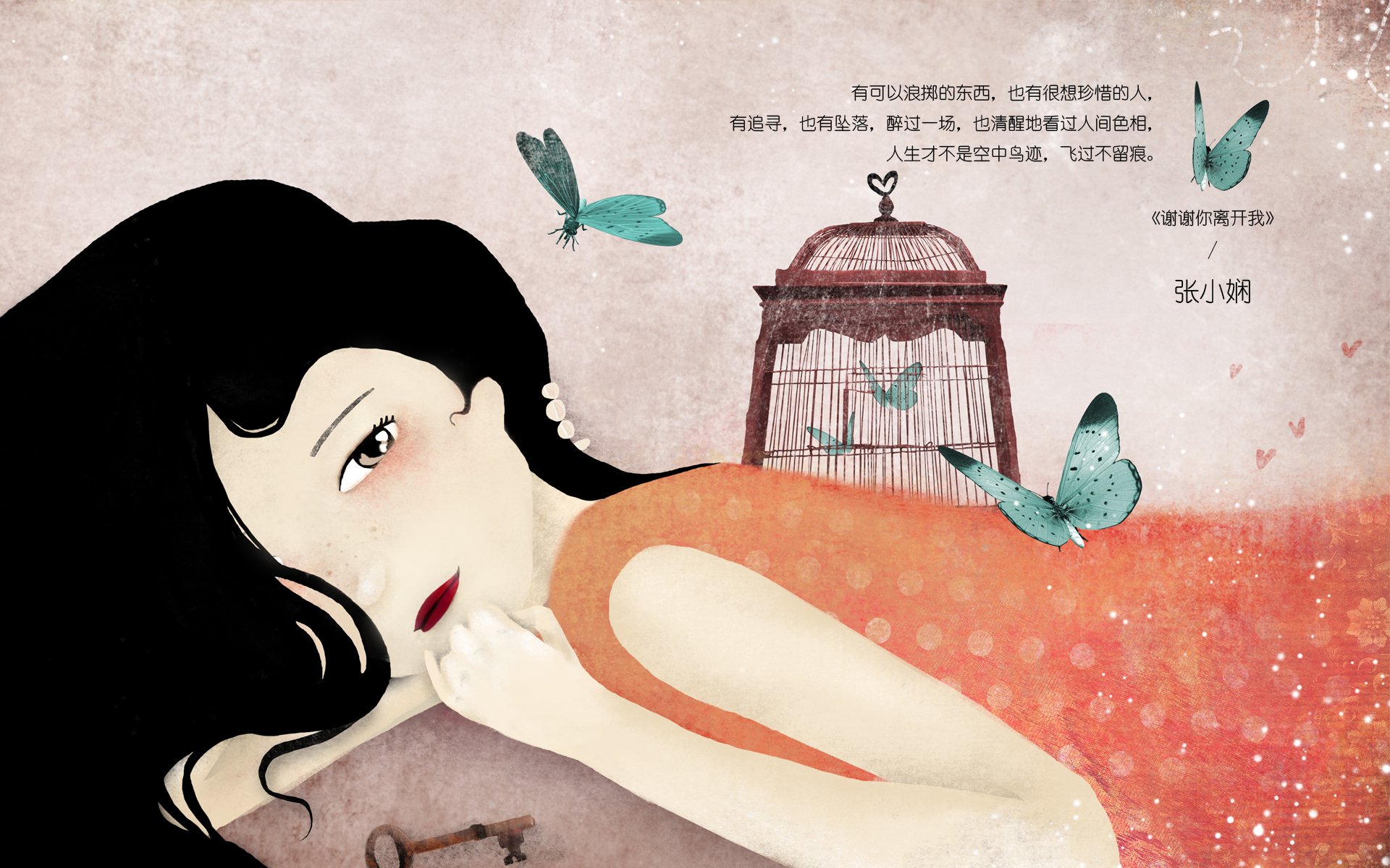 张小娴,手绘,插画,温馨可爱