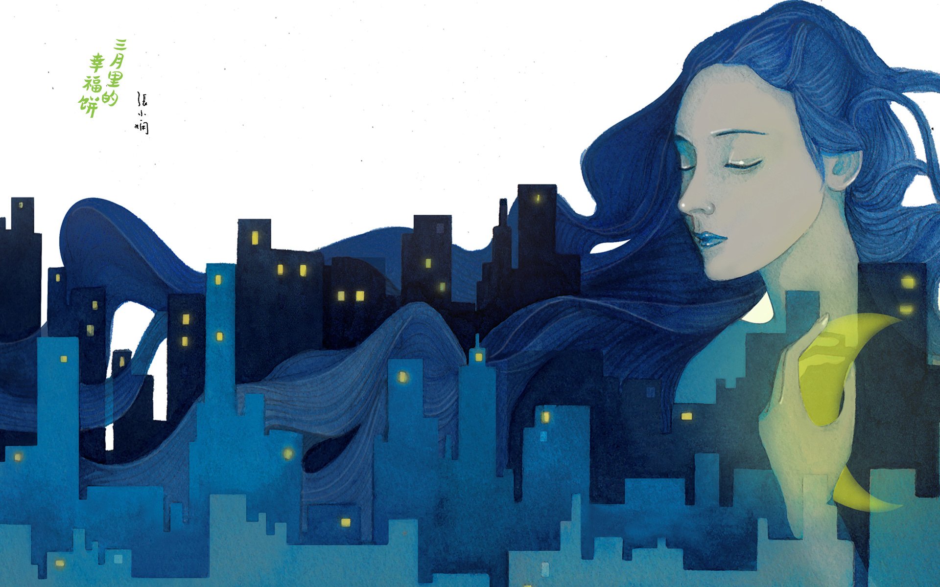 张小娴,手绘,插画,温馨可爱