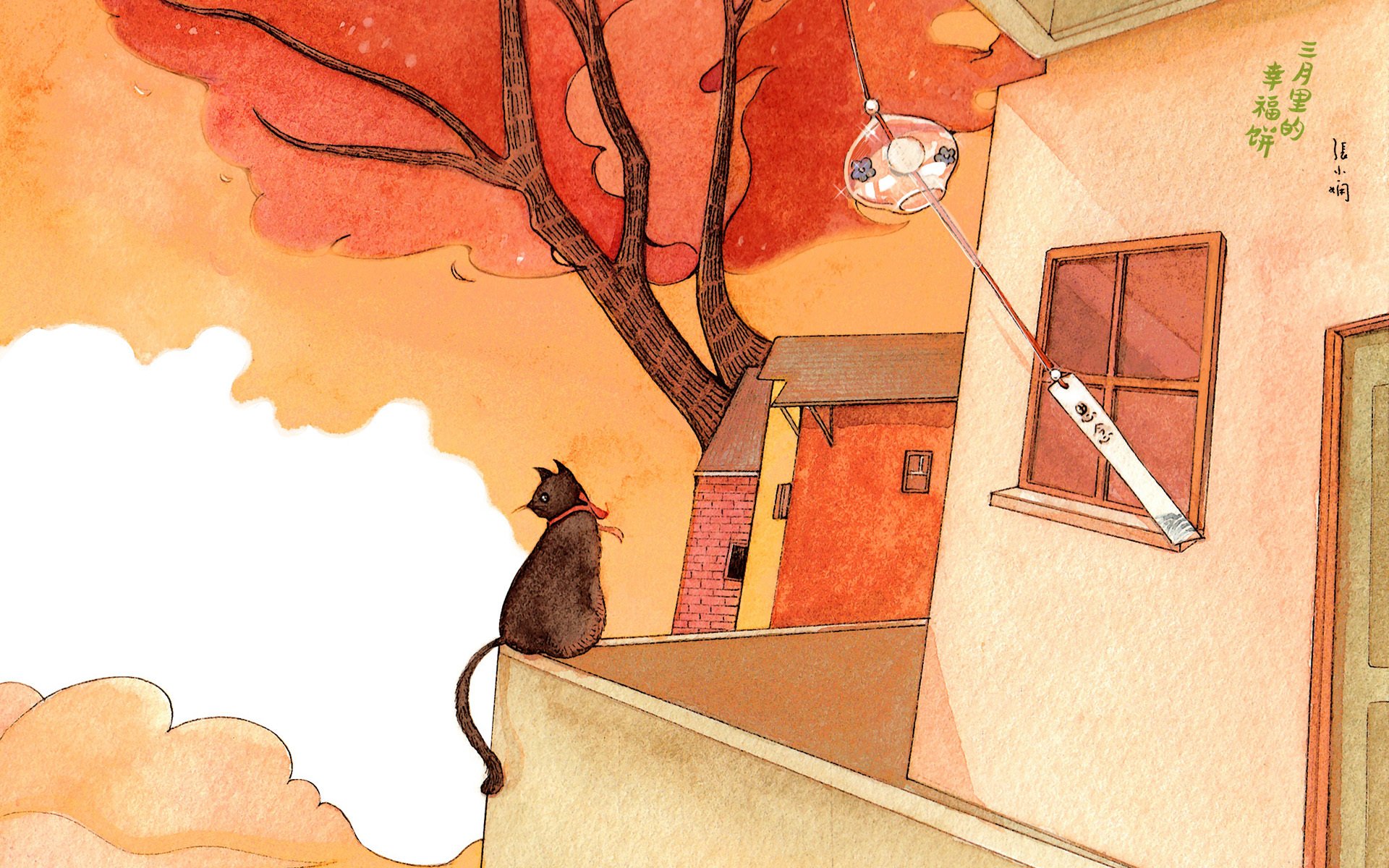 张小娴,手绘,插画,温馨可爱