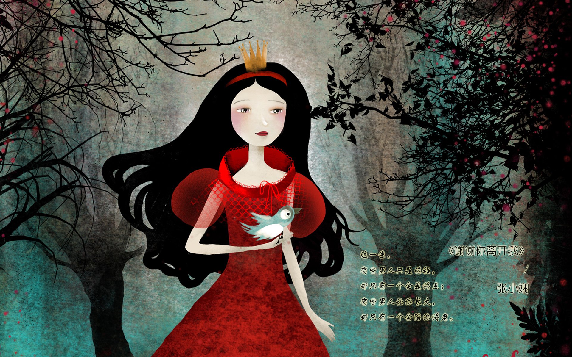 张小娴,手绘,插画,温馨可爱