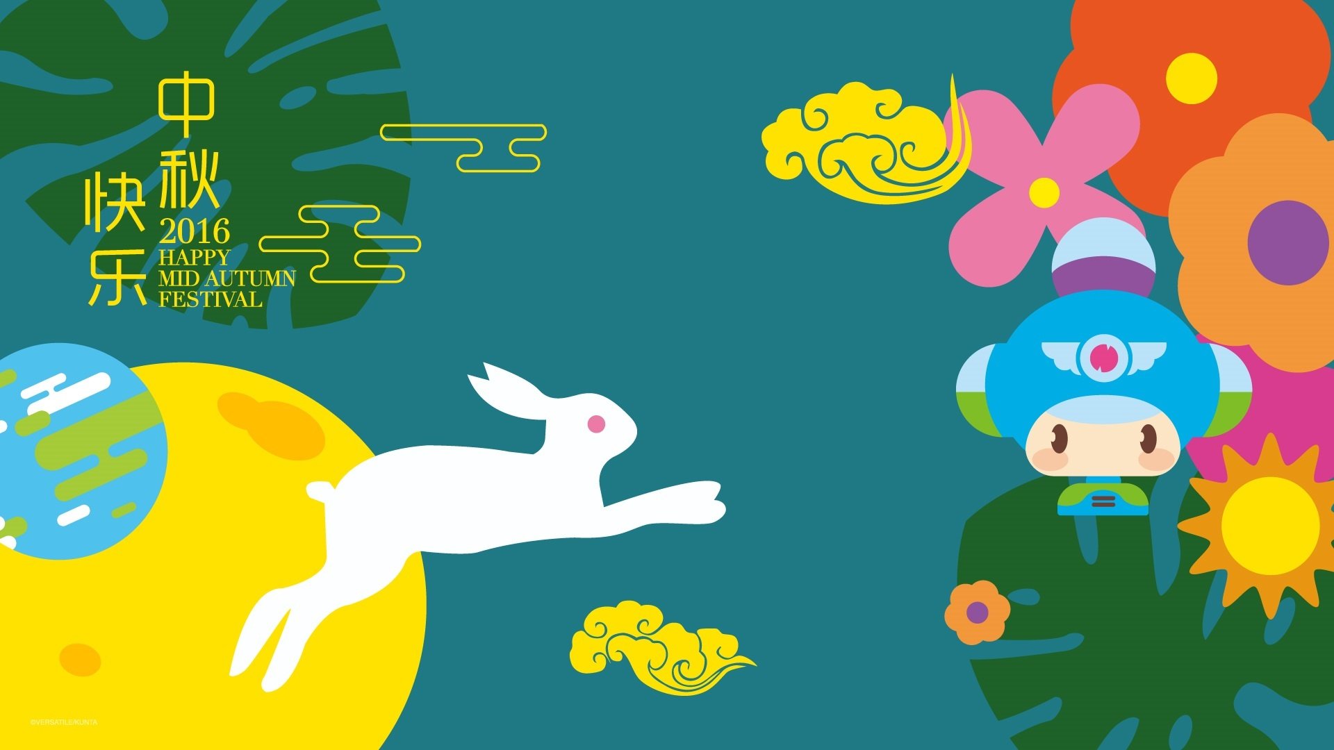 昆塔,中秋,动漫,月亮