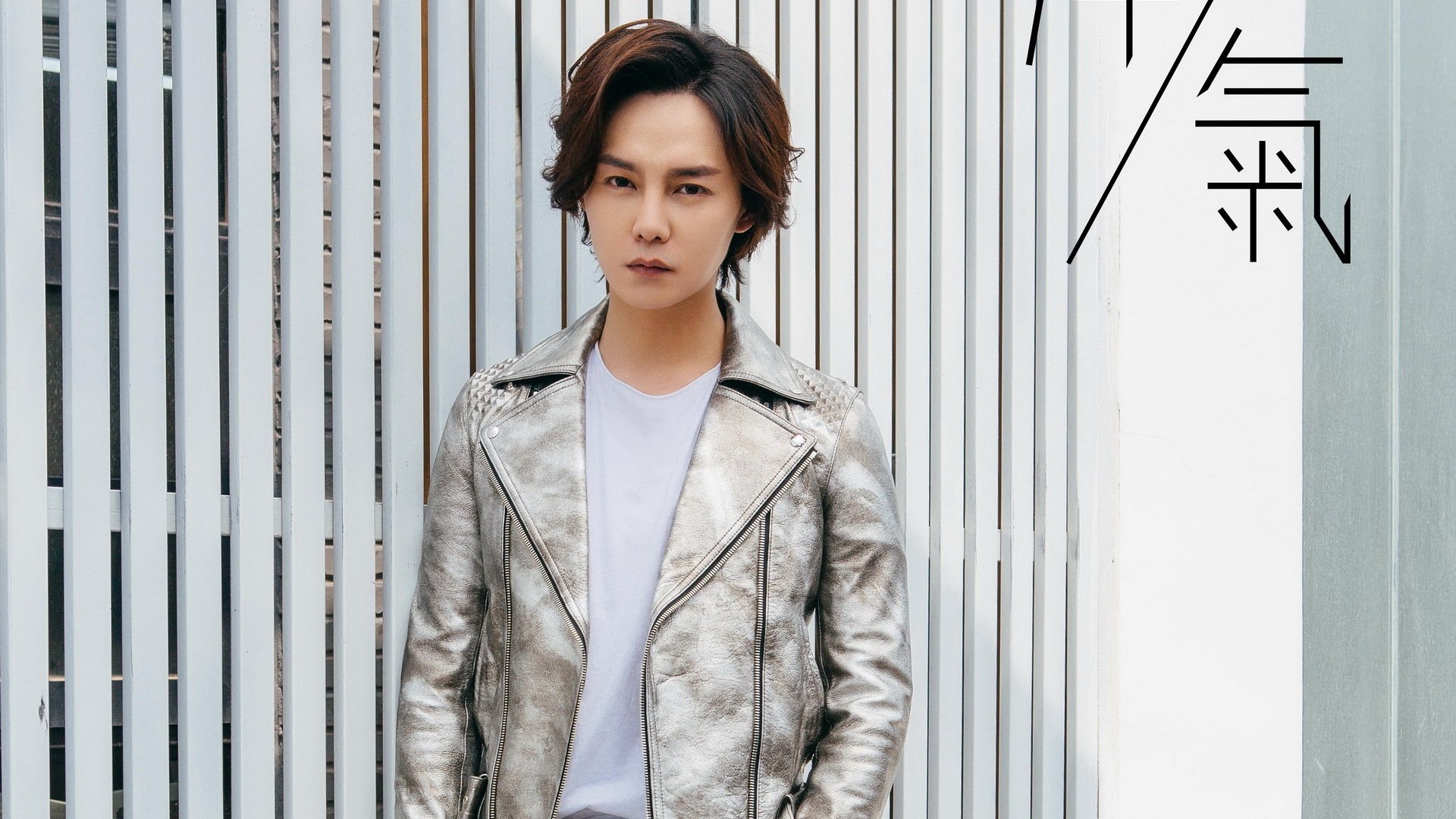 尹正,演员,歌手,帅气明星,宽屏