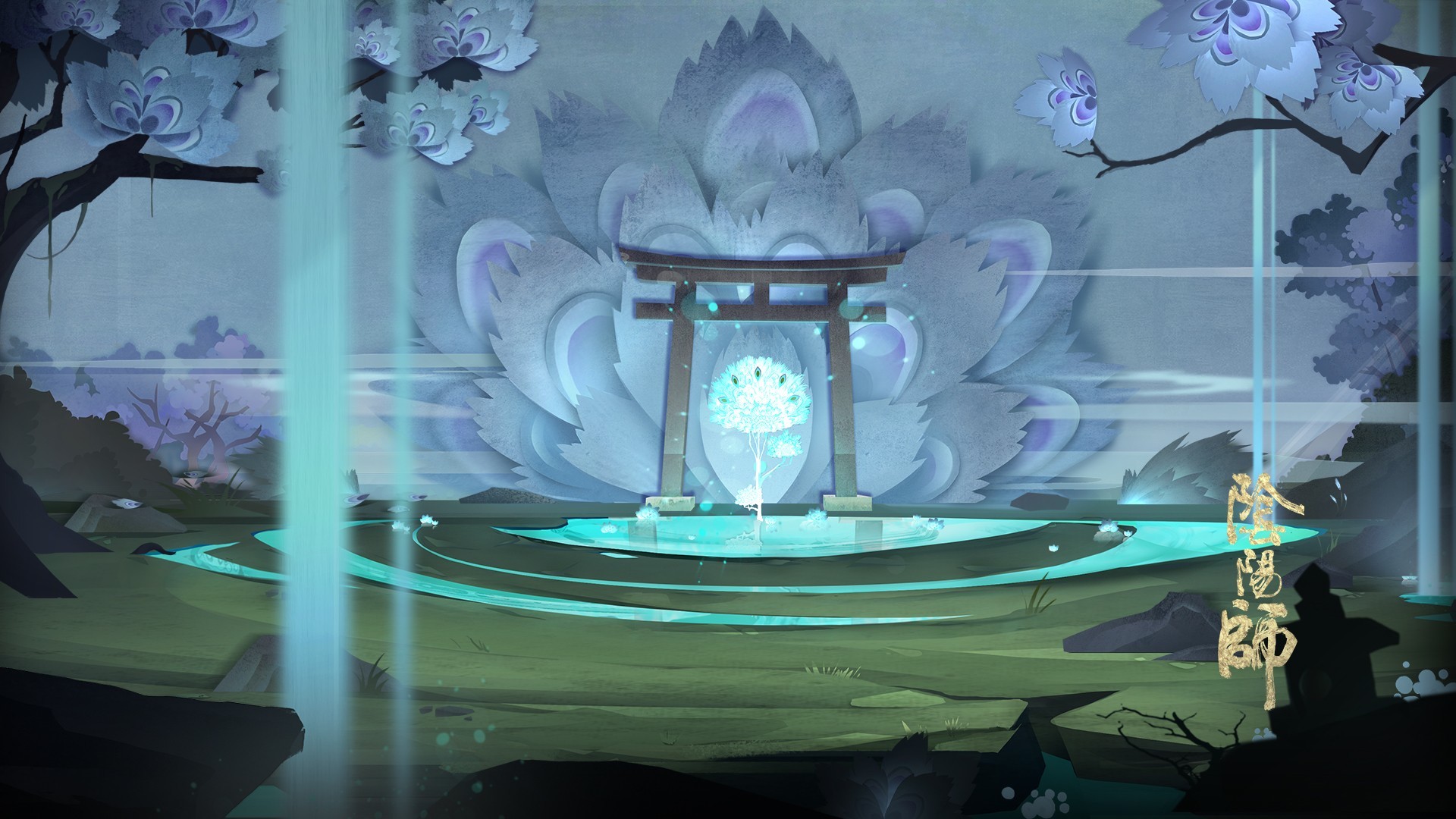 手游世界,阴阳师