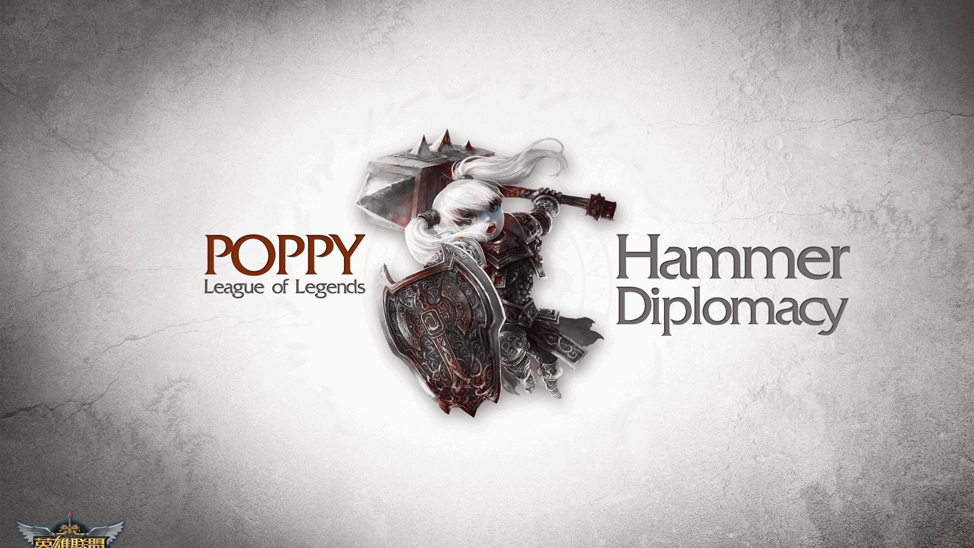 英雄联盟,lol,波比