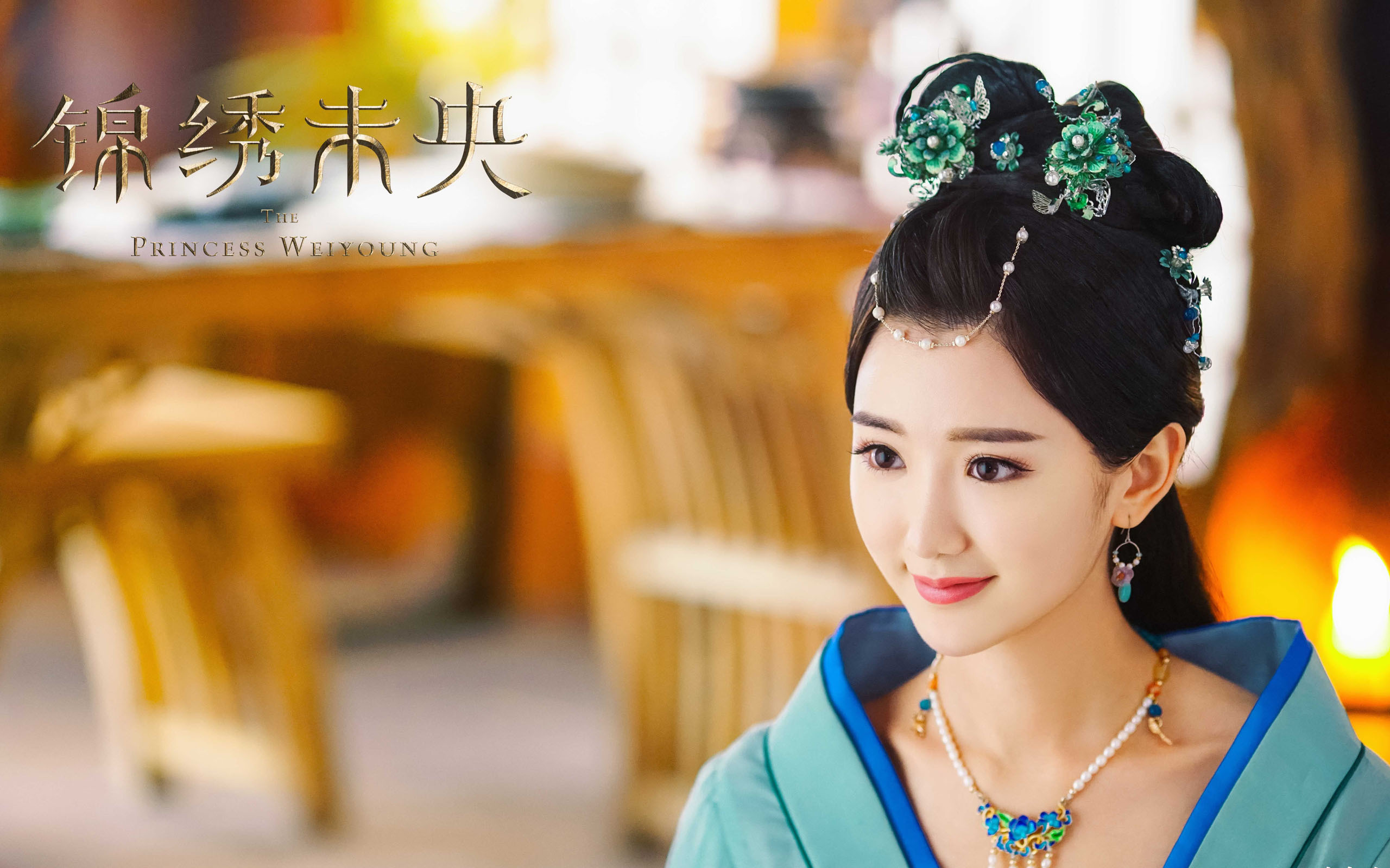 锦绣未央,毛晓彤