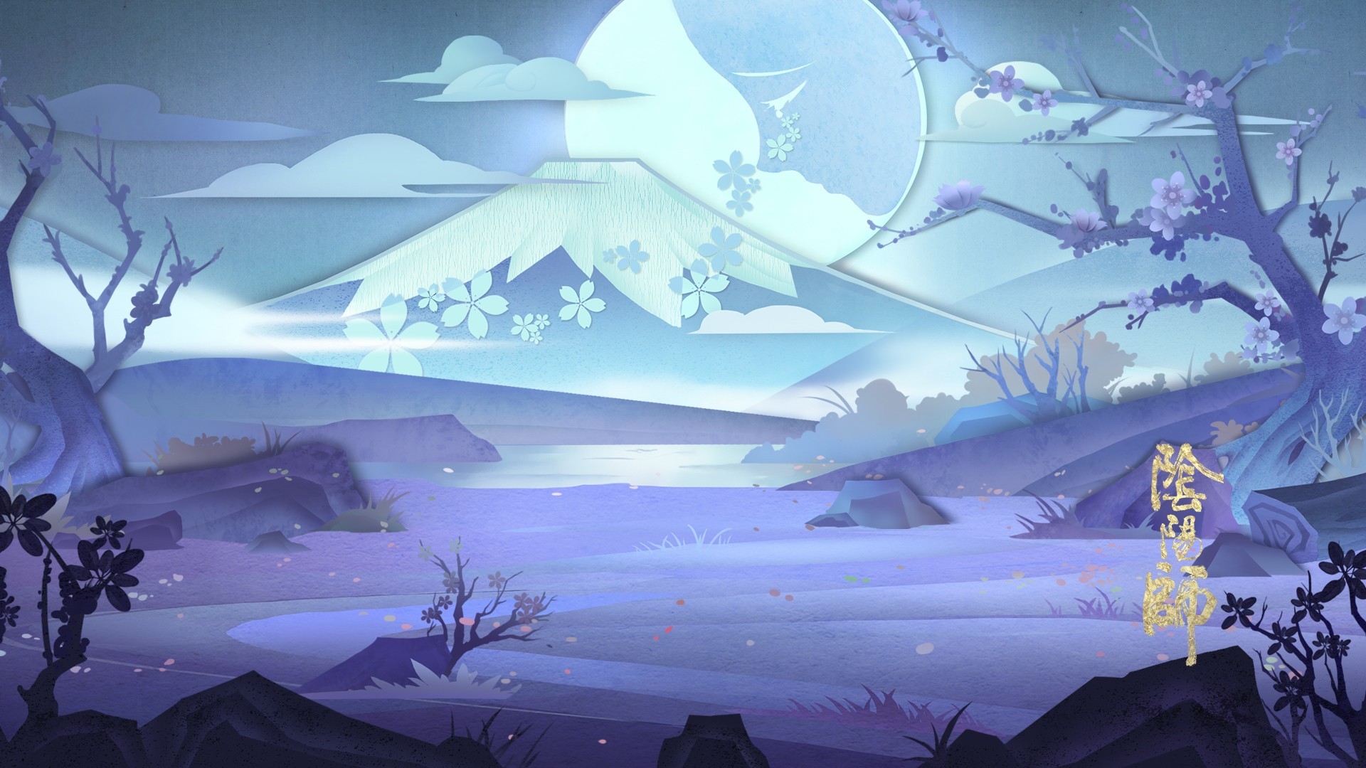 手游世界,阴阳师