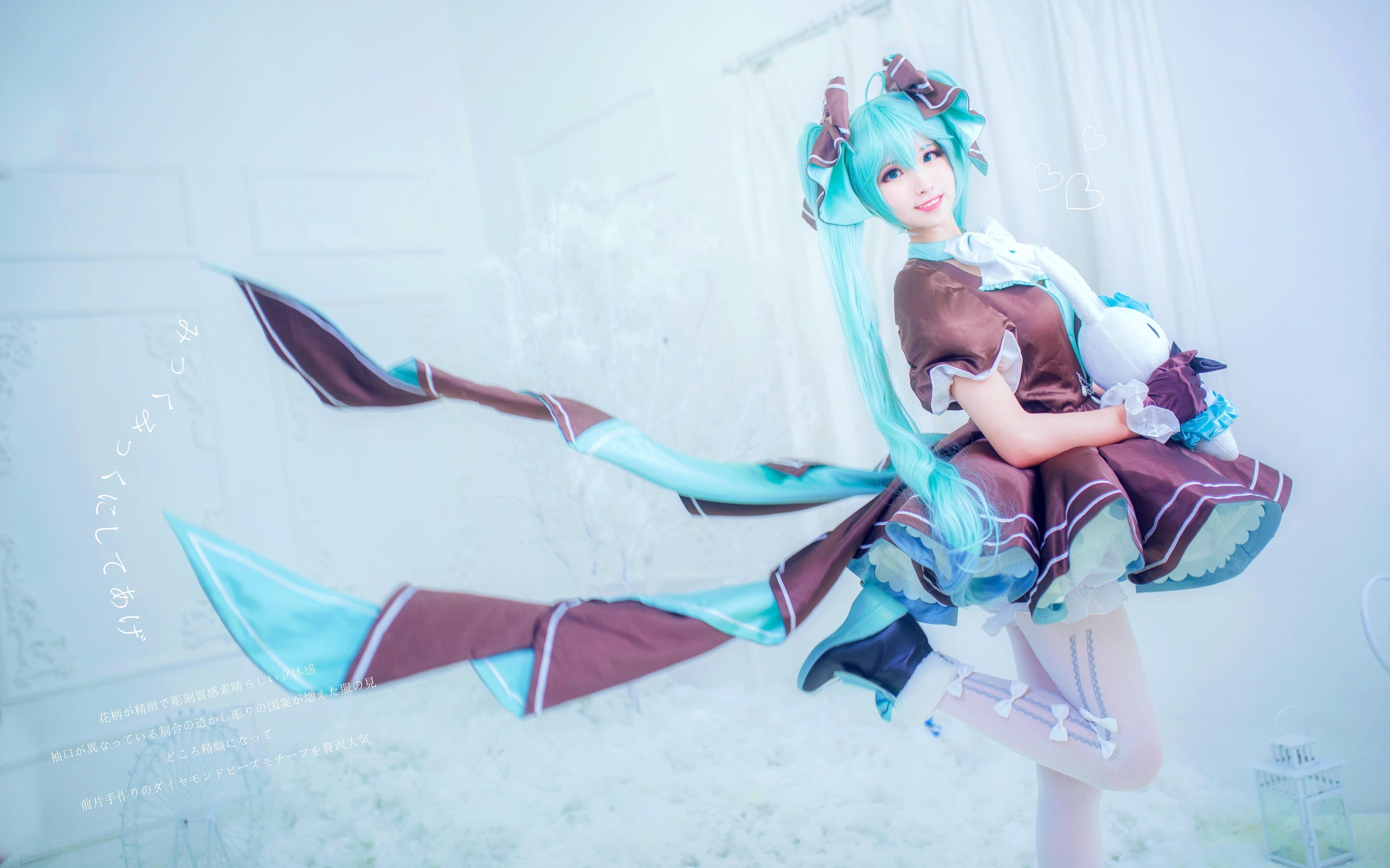 唯美cos,cosplay,初音