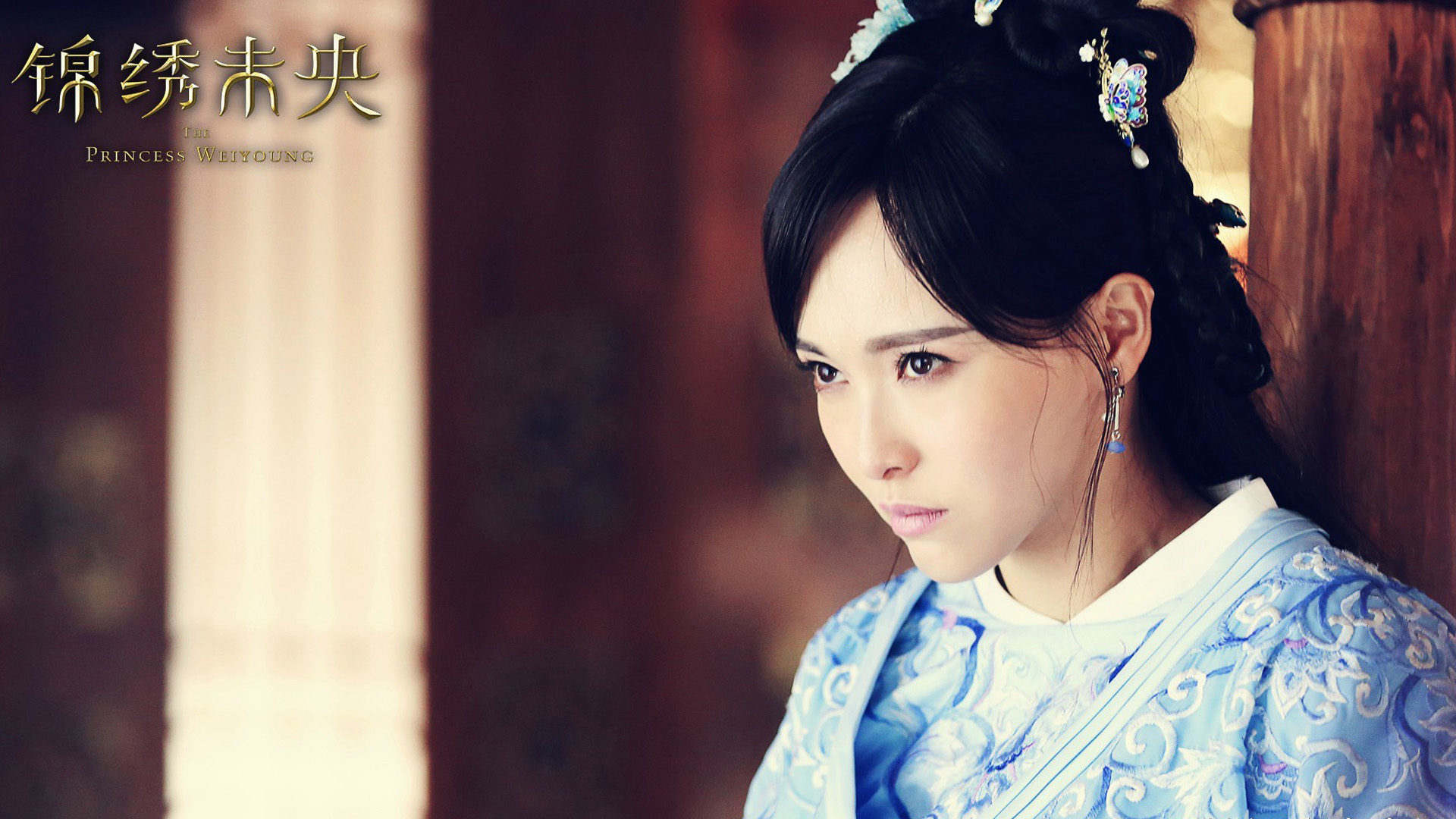 锦绣未央,唐嫣,美女