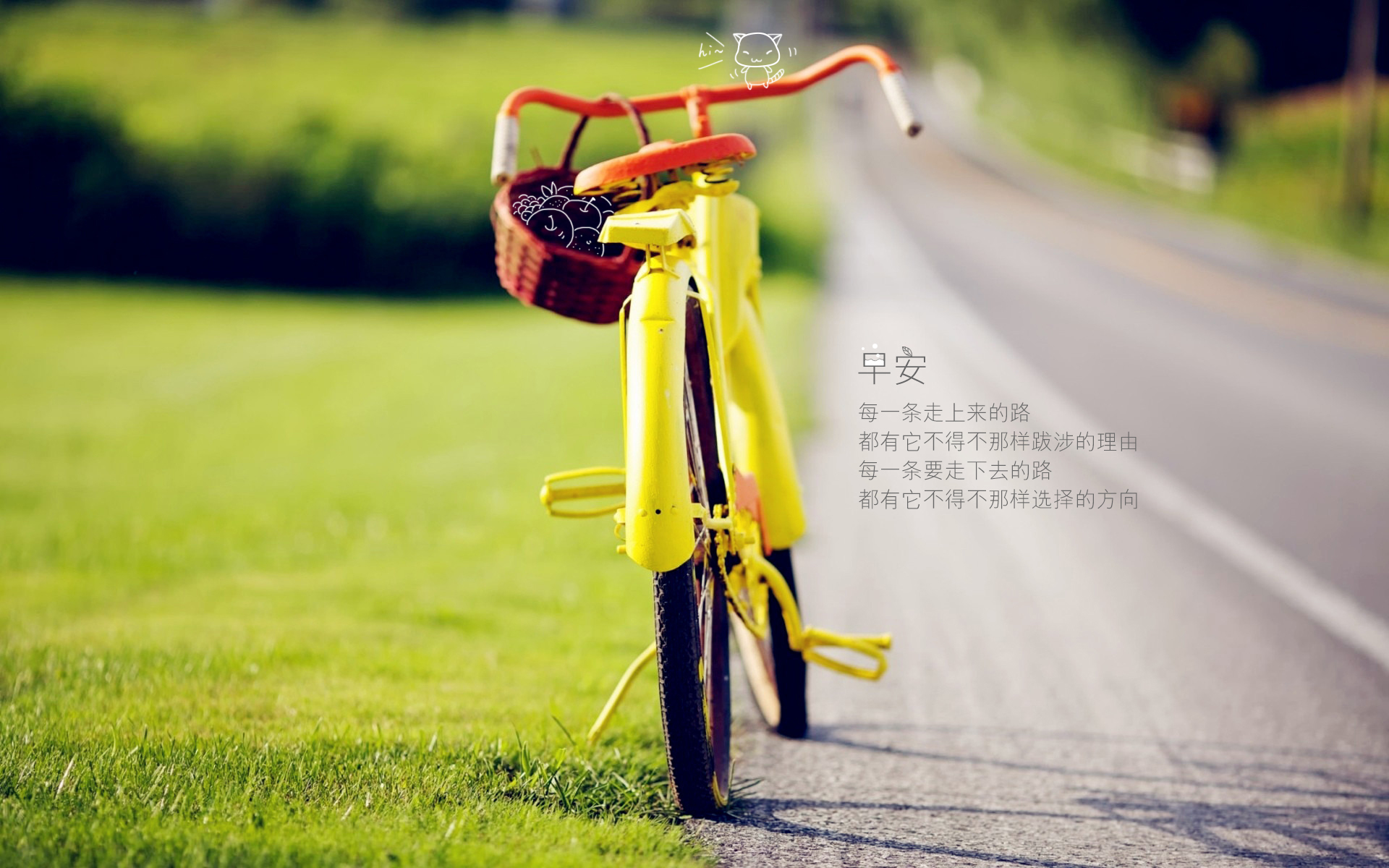 文字,早安,单车,自行车