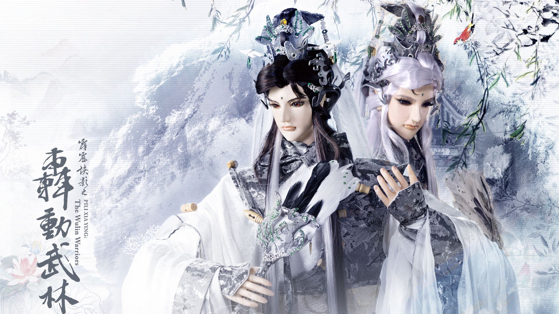 霹雳木偶戏,霹雳侠影之轰动武林