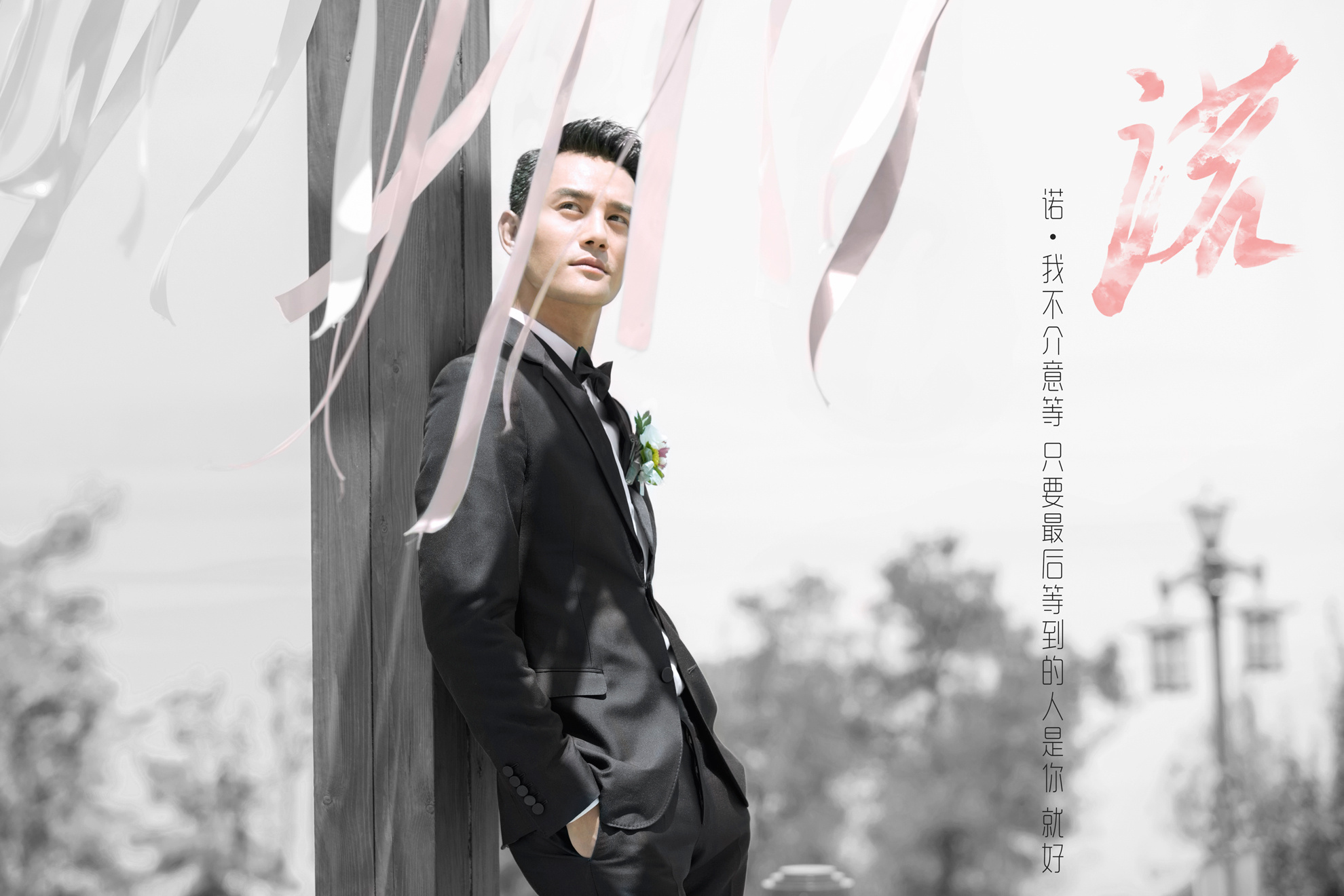 如果蜗牛有爱情,王凯,帅哥,明星