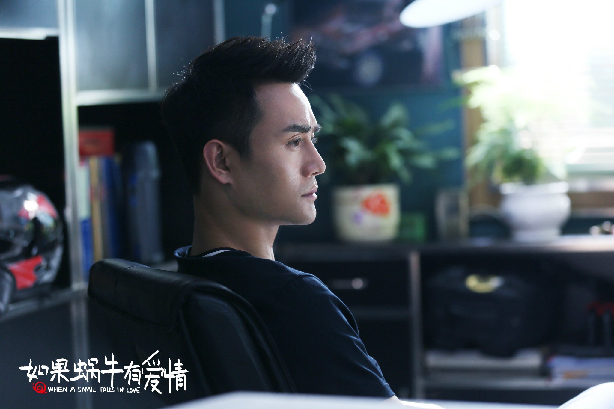 如果蜗牛有爱情,王凯,帅哥,明星
