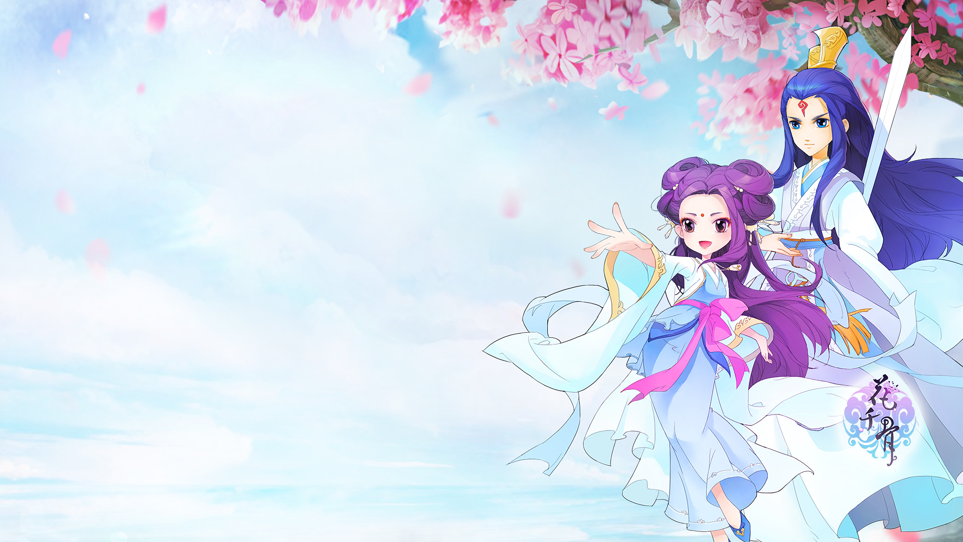 手游世界,花千骨