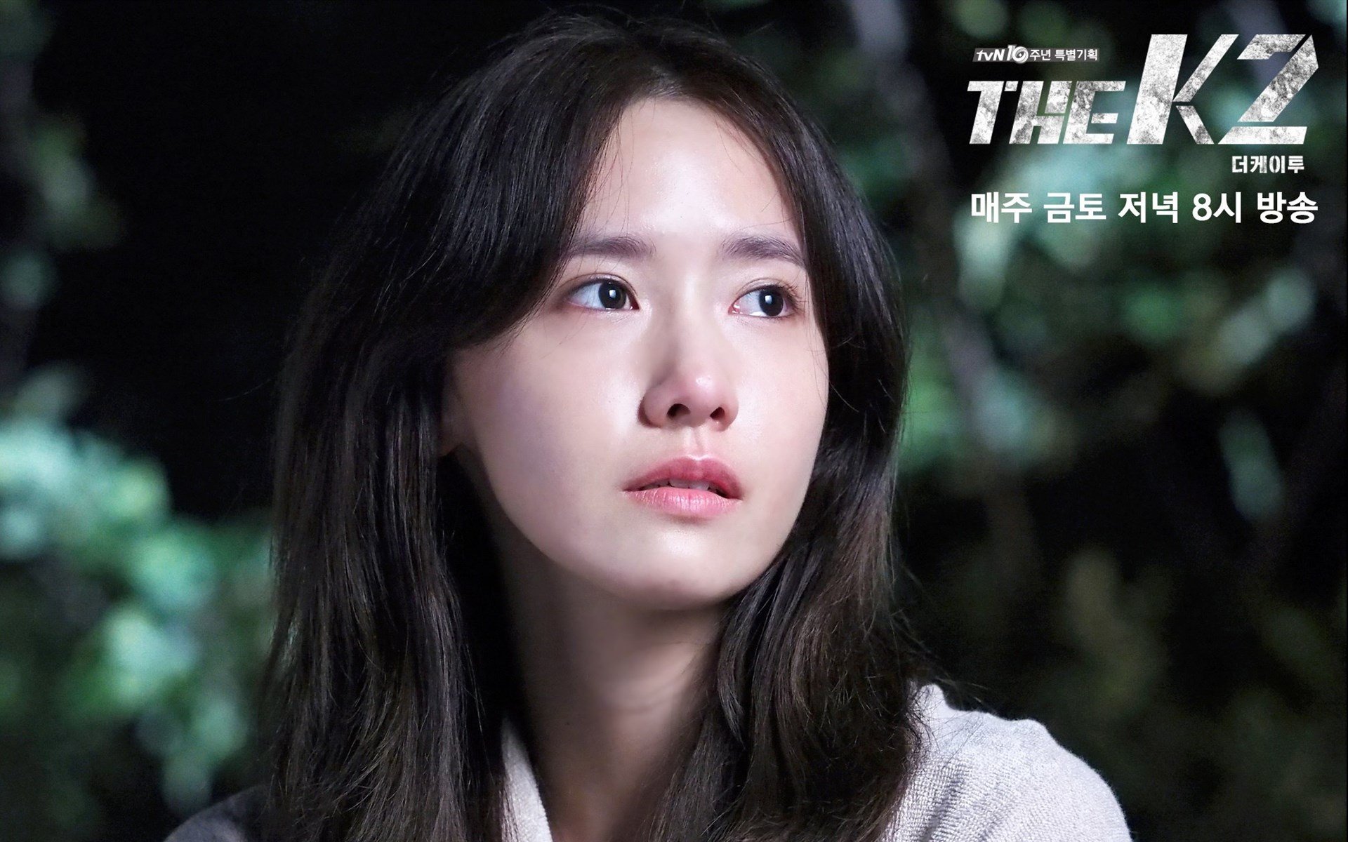 the,k2,韩剧,李允儿