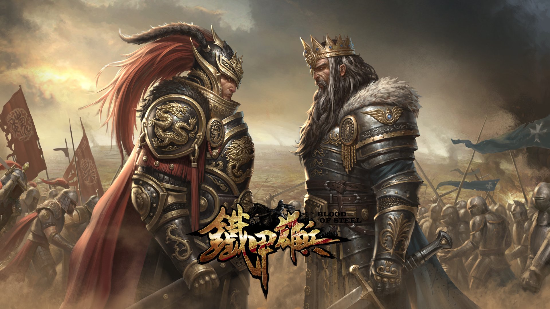 铁甲雄兵,冷兵器