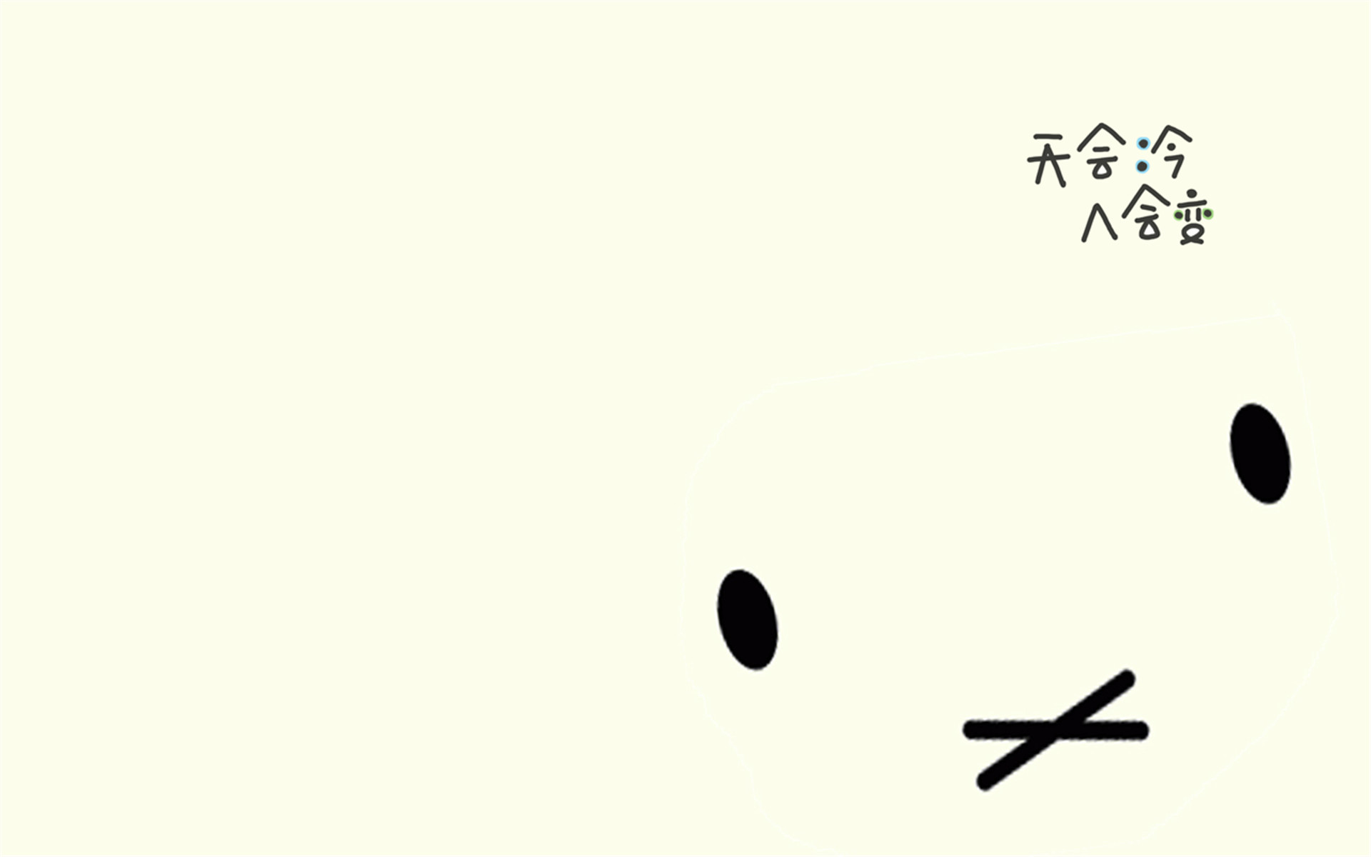 文字控,表情,手绘,伤感